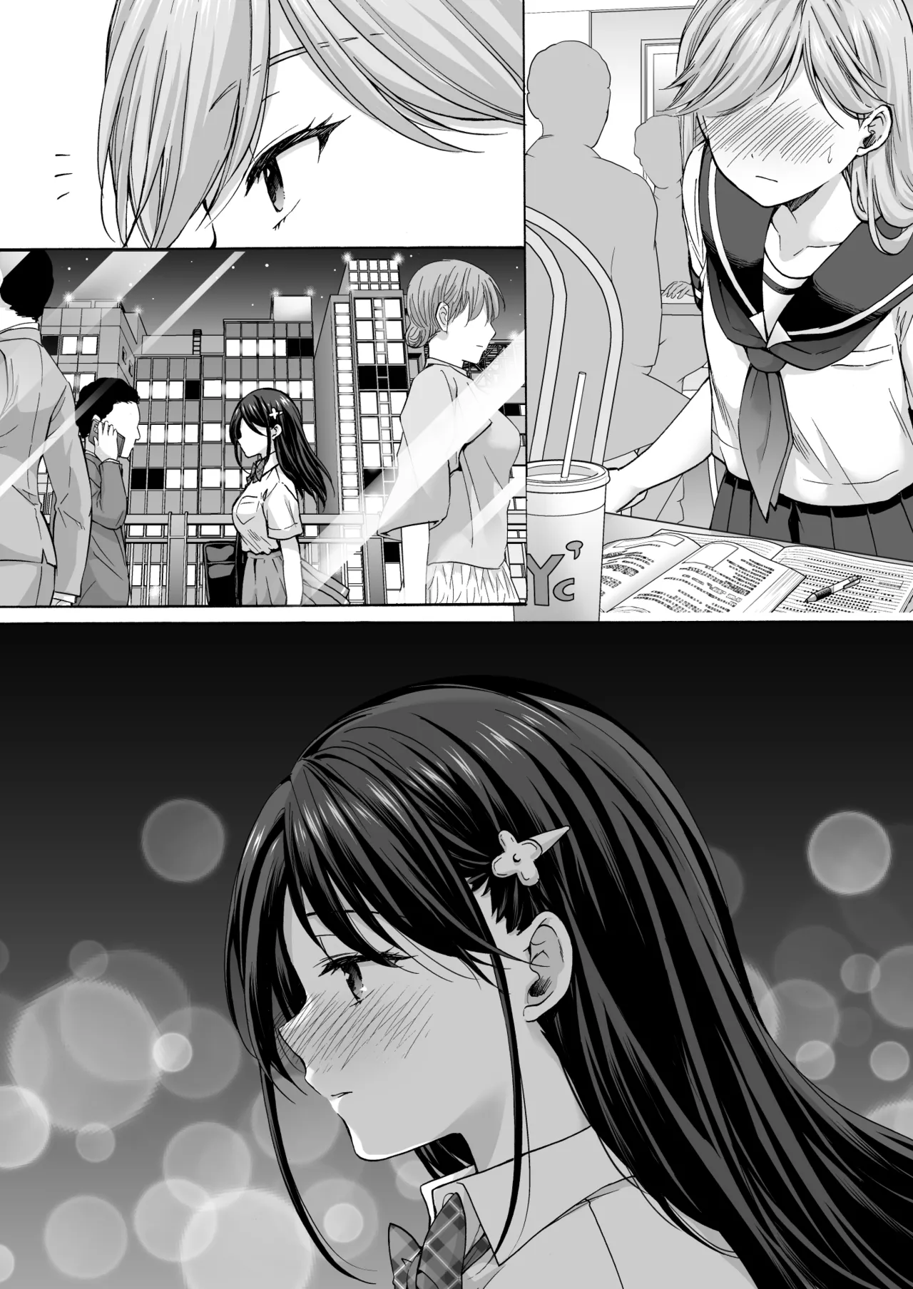 塾の上のマッサージ屋さん -凛子完堕ち編- Page.32