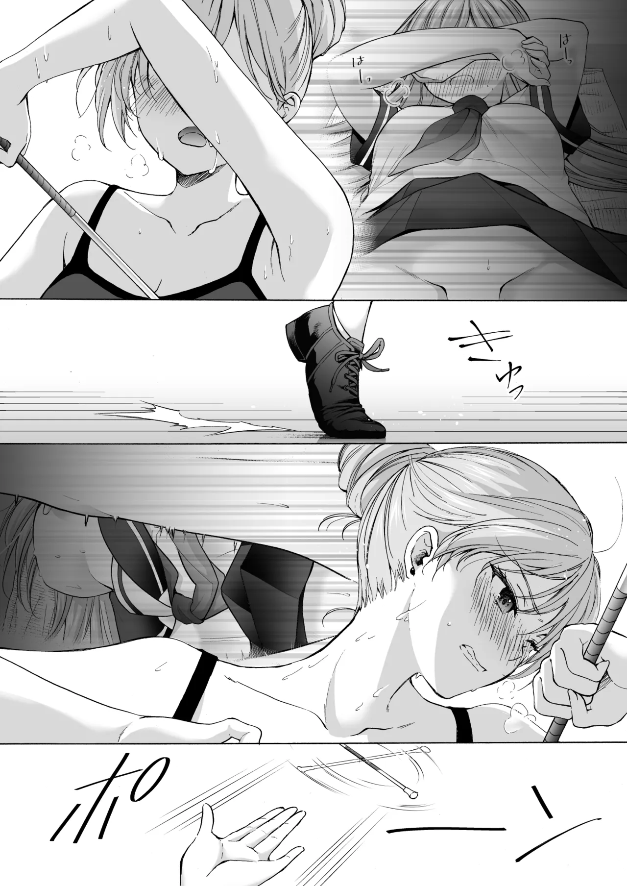 塾の上のマッサージ屋さん -凛子完堕ち編- Page.5
