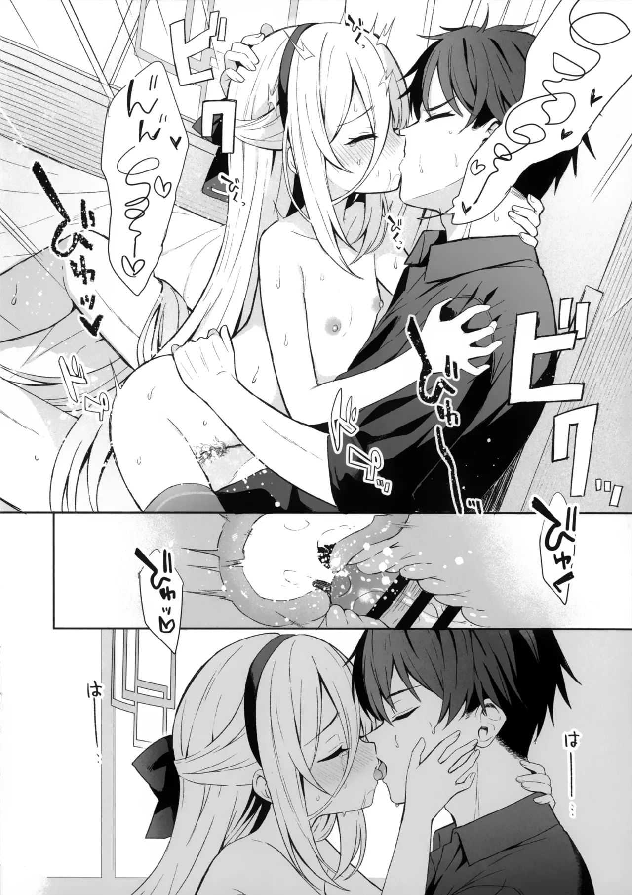 True Blue Page.18
