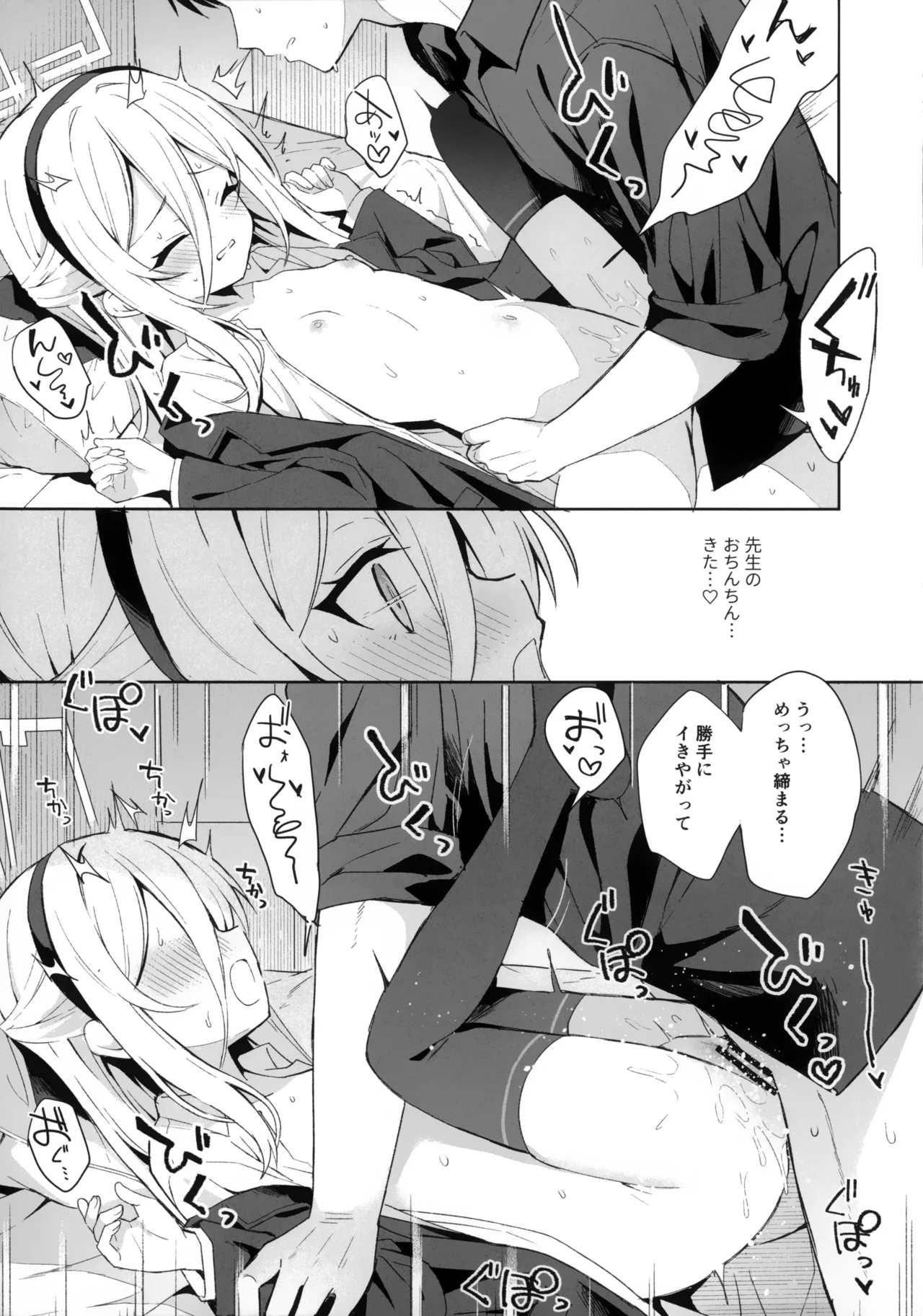 True Blue Page.9