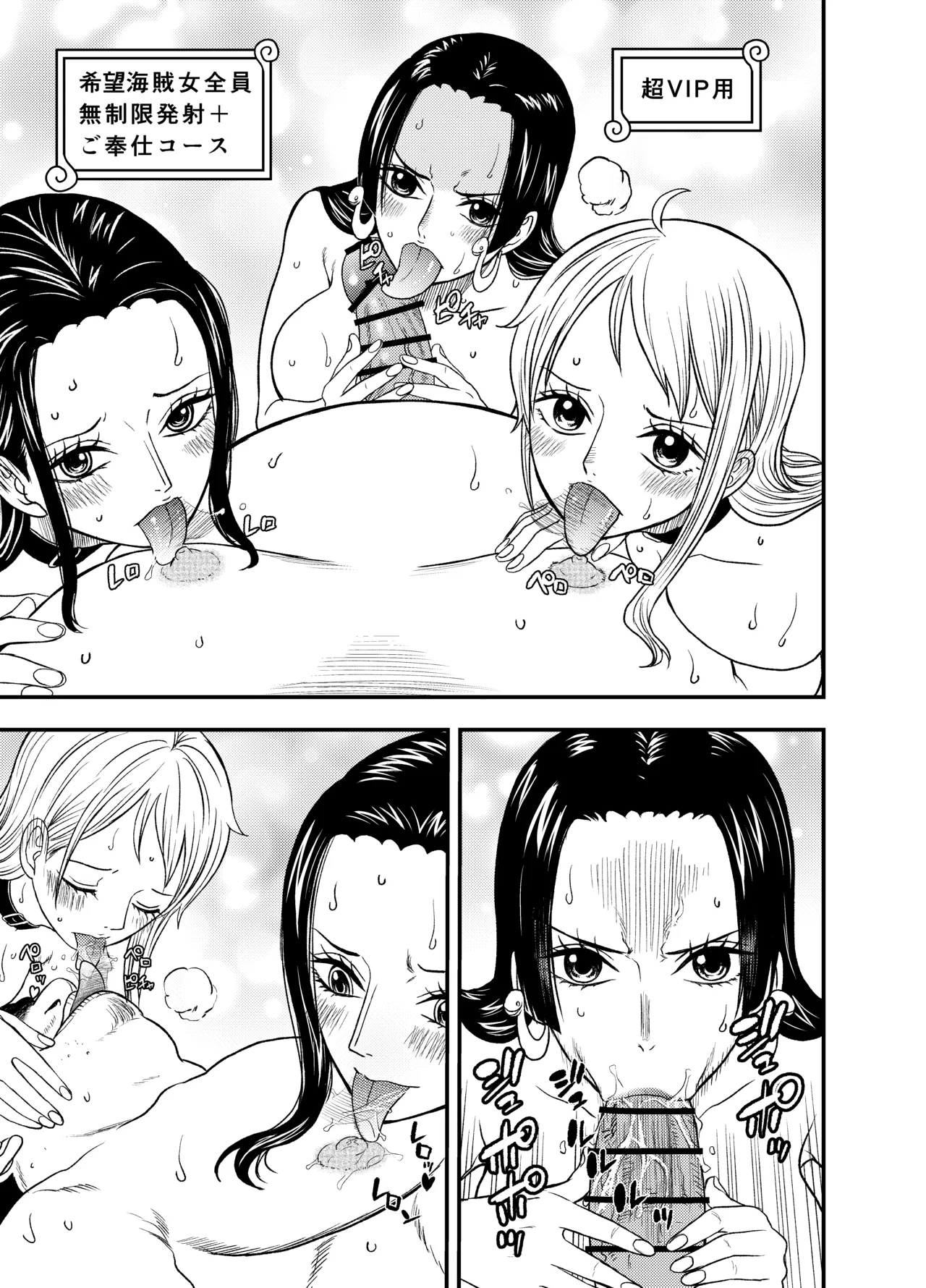 おまけ漫画 Page.5