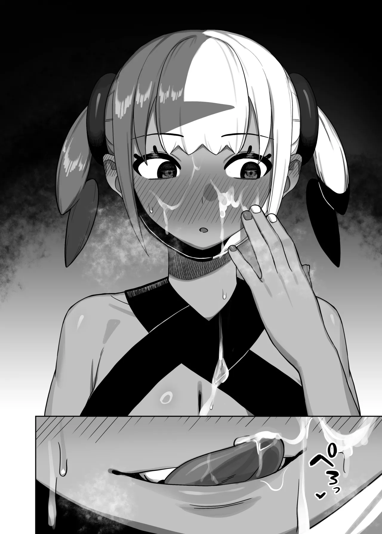カナリィのかくしごと Page.11