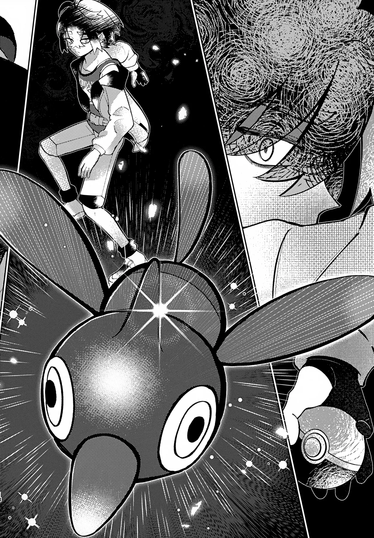うそつき Page.17
