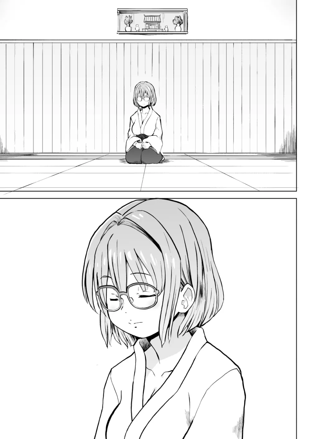 こどもワイフちゃんず！ Third time's the charm! [進行中] Page.59