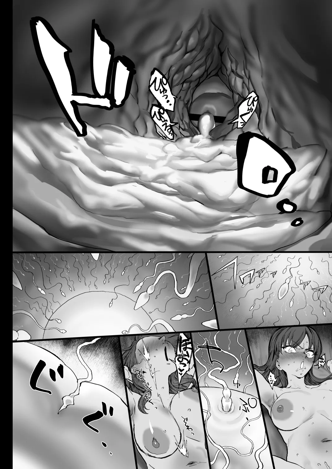 好きなんだって！ Page.47