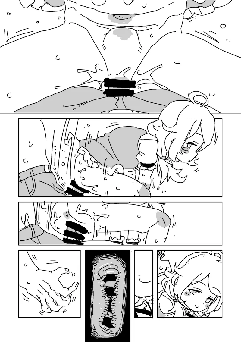 こずえと静かな休憩 Page.18