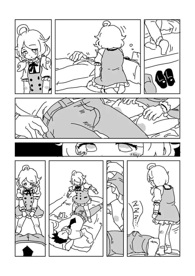 こずえと静かな休憩 Page.2