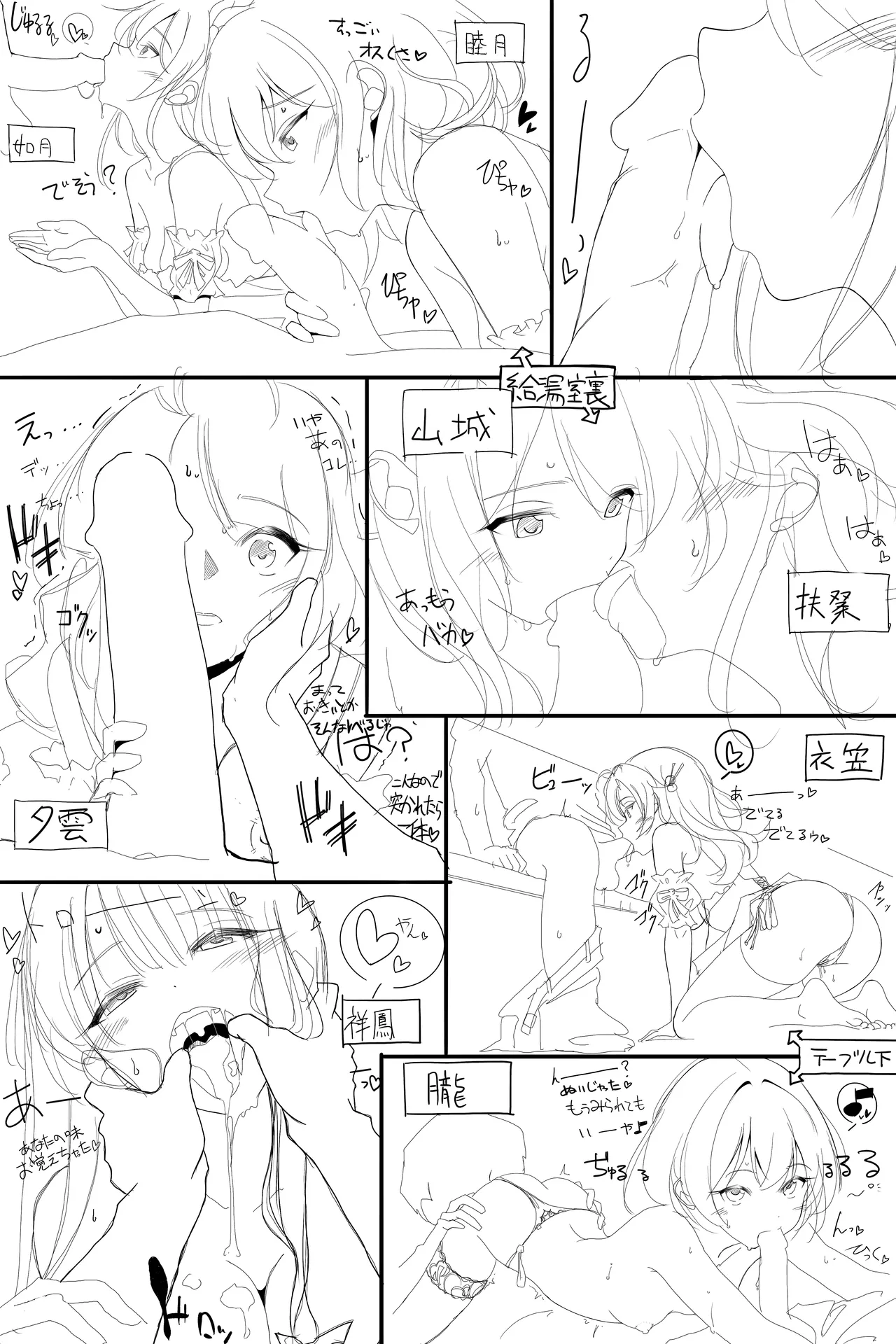 オクトーバーフェスト Page.14