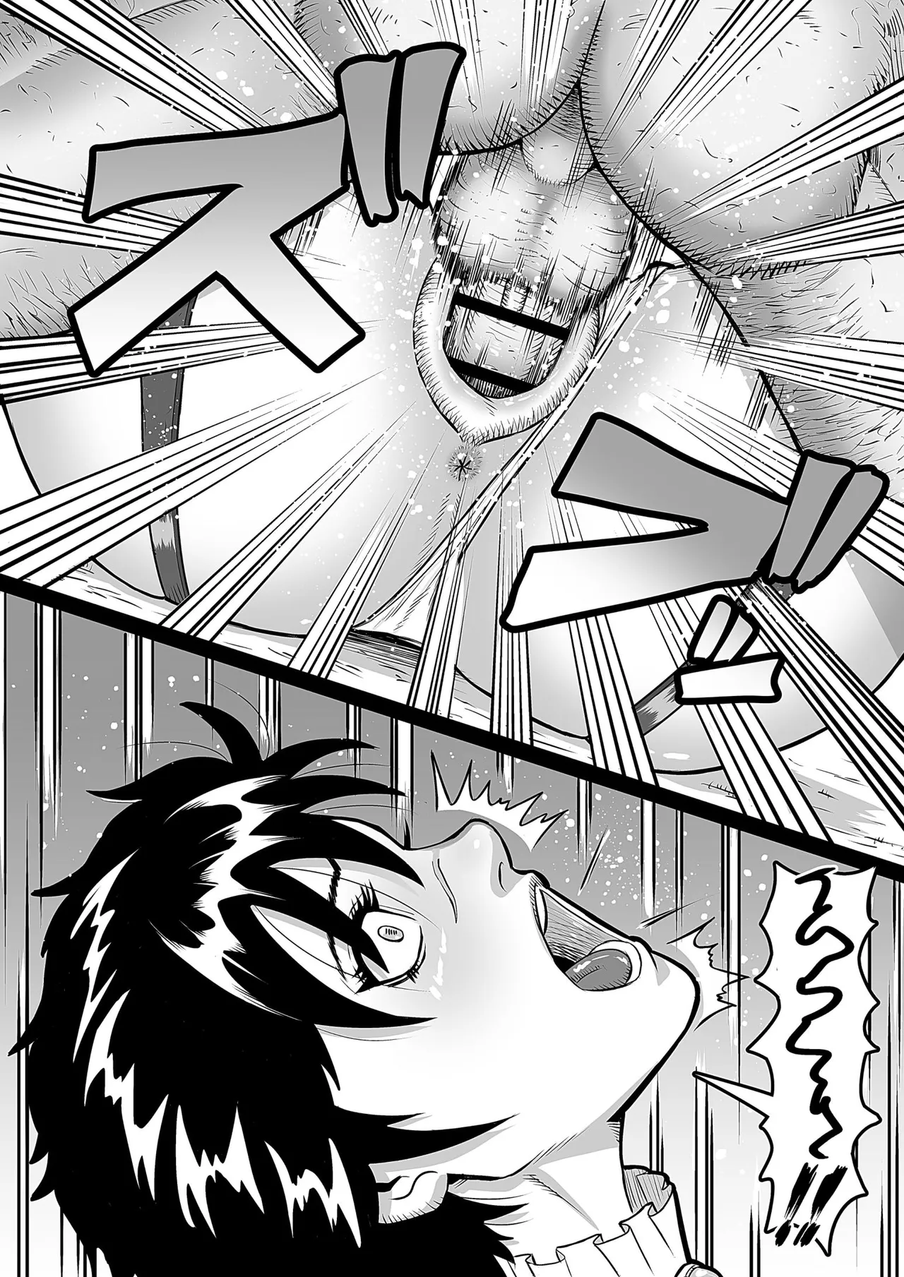 女騎姦触縛獄穿殺 ―敵わぬ相手に勝負を挑んで人生終了― Page.15