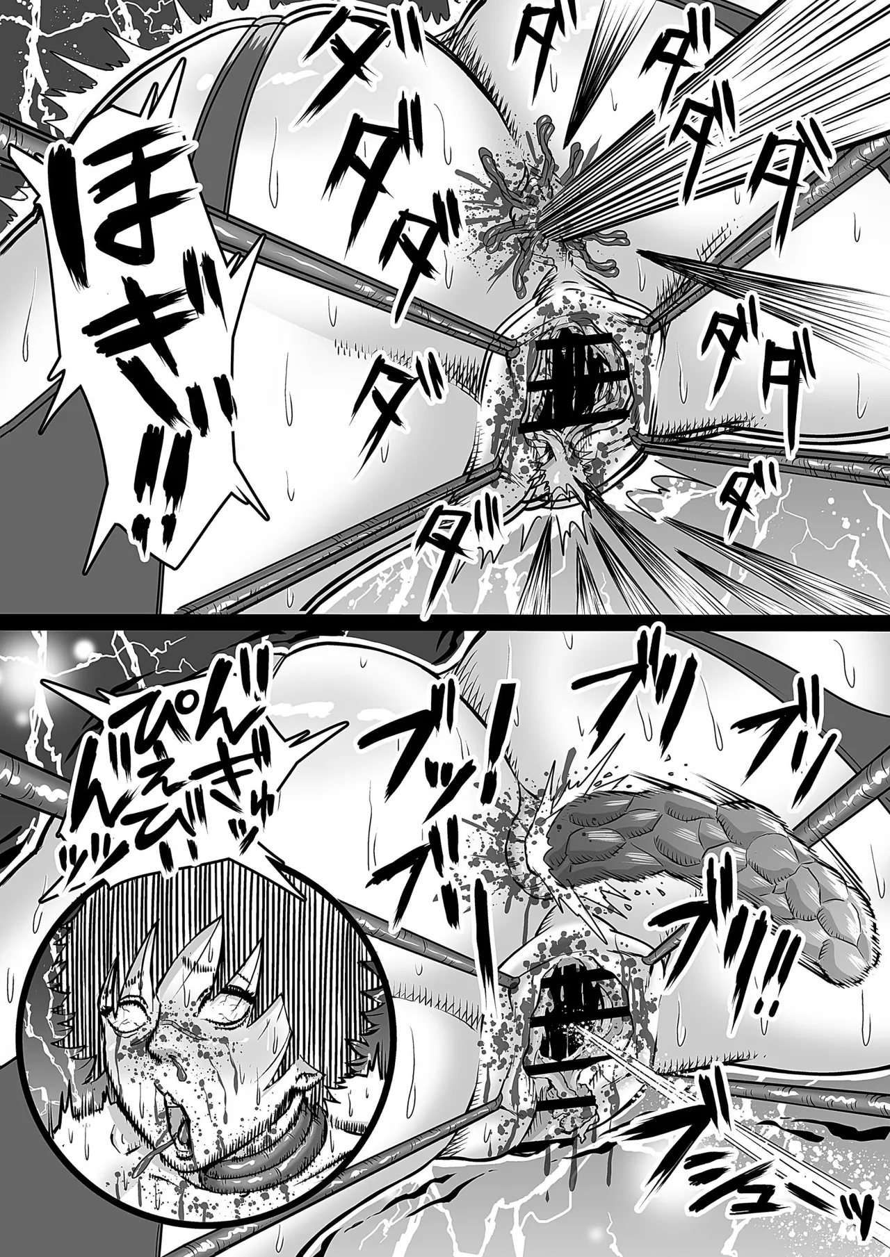 女騎姦触縛獄穿殺 ―敵わぬ相手に勝負を挑んで人生終了― Page.36