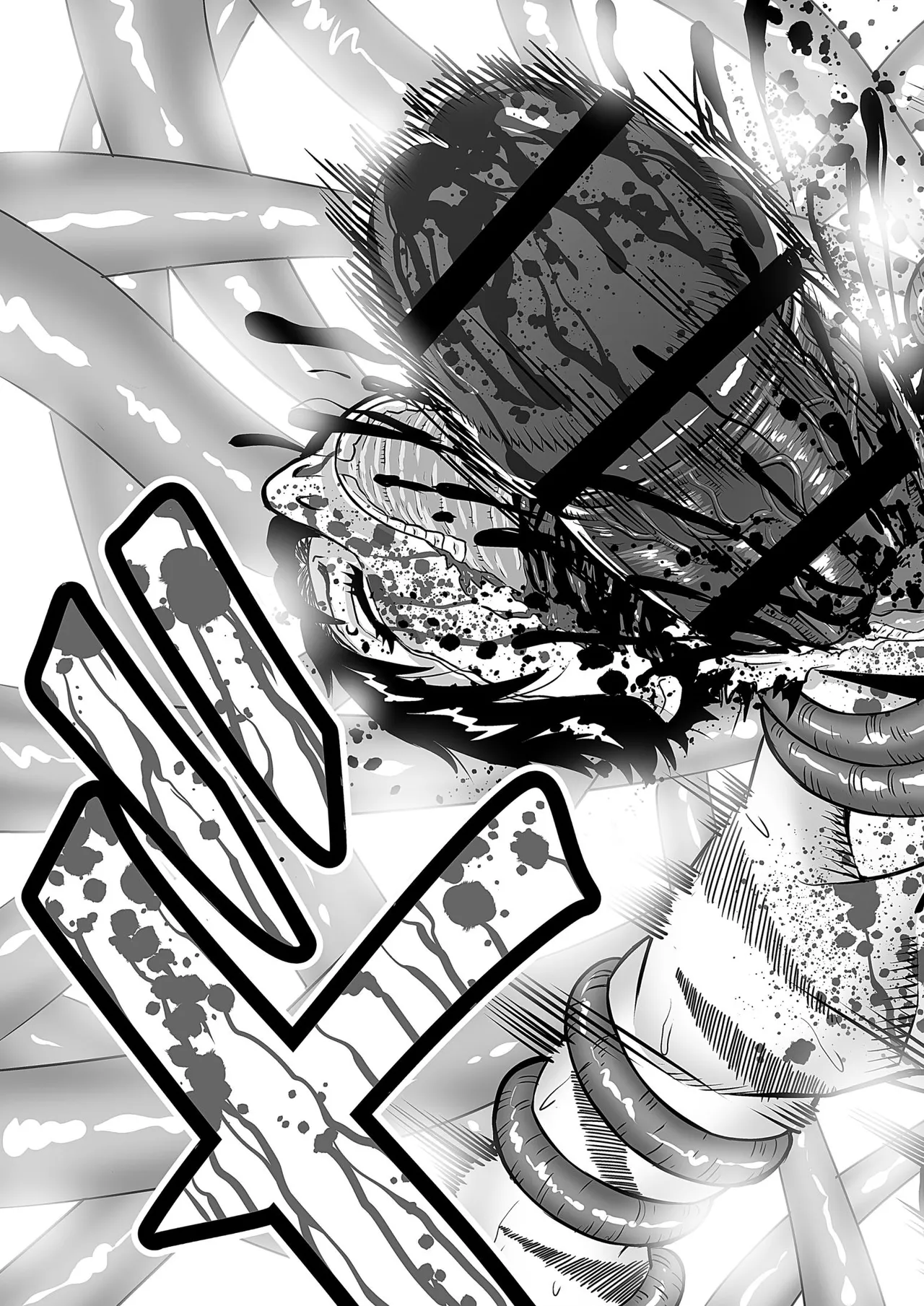 女騎姦触縛獄穿殺 ―敵わぬ相手に勝負を挑んで人生終了― Page.44