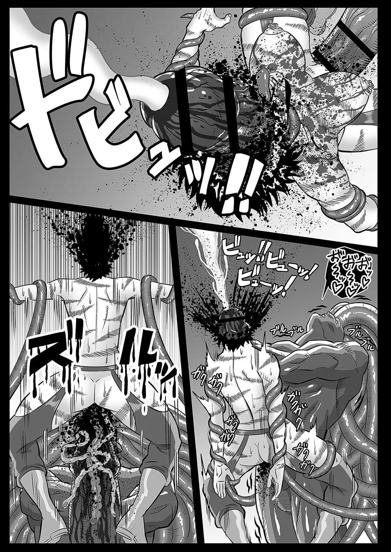 女騎姦触縛獄穿殺 ―敵わぬ相手に勝負を挑んで人生終了― Page.45
