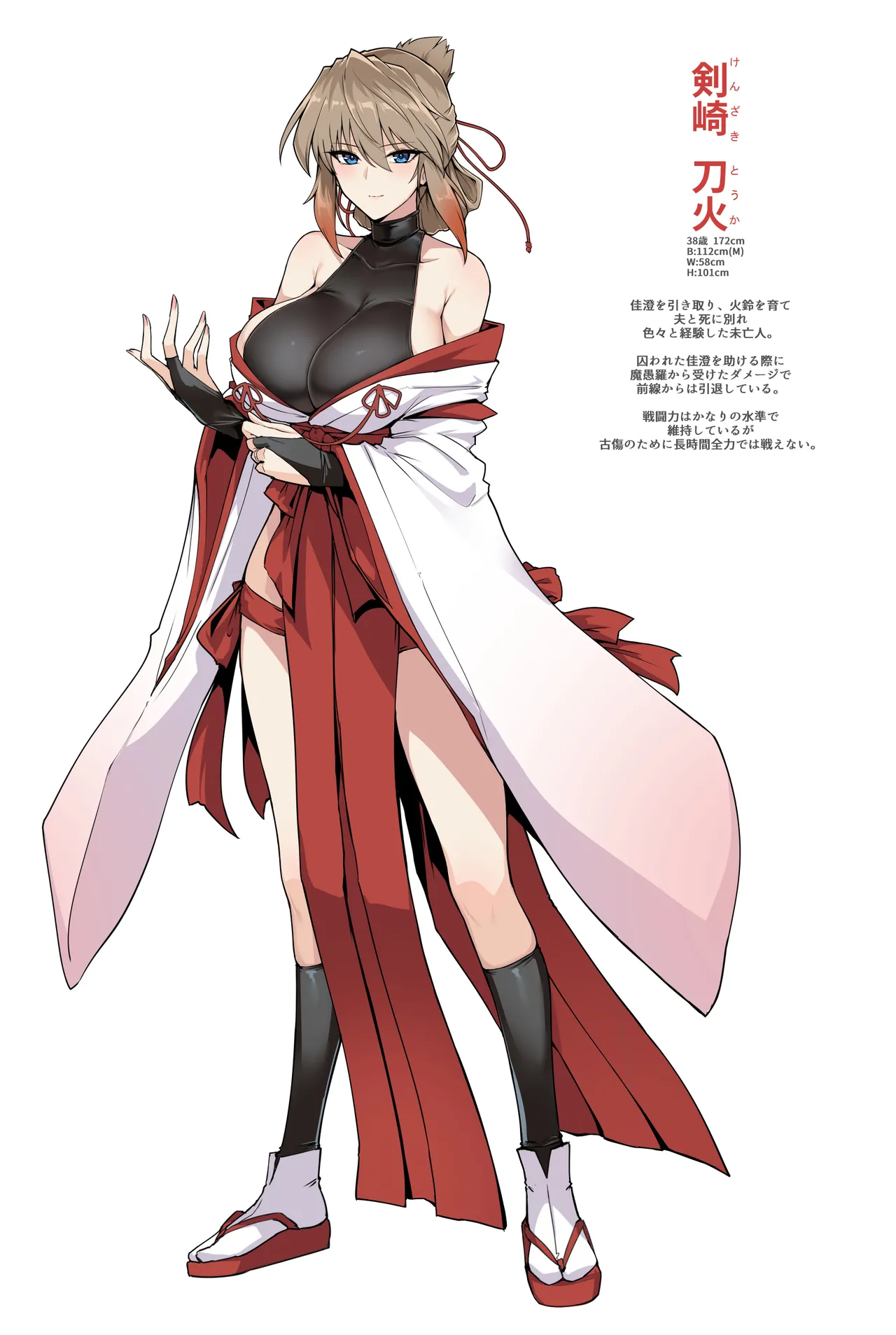 破魔の巫女  淫獄に堕つ3 Page.76