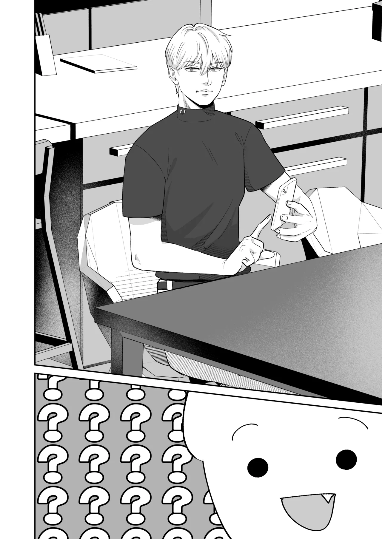 マゾが大好物な人妻と子作り3P交尾。 Page.5