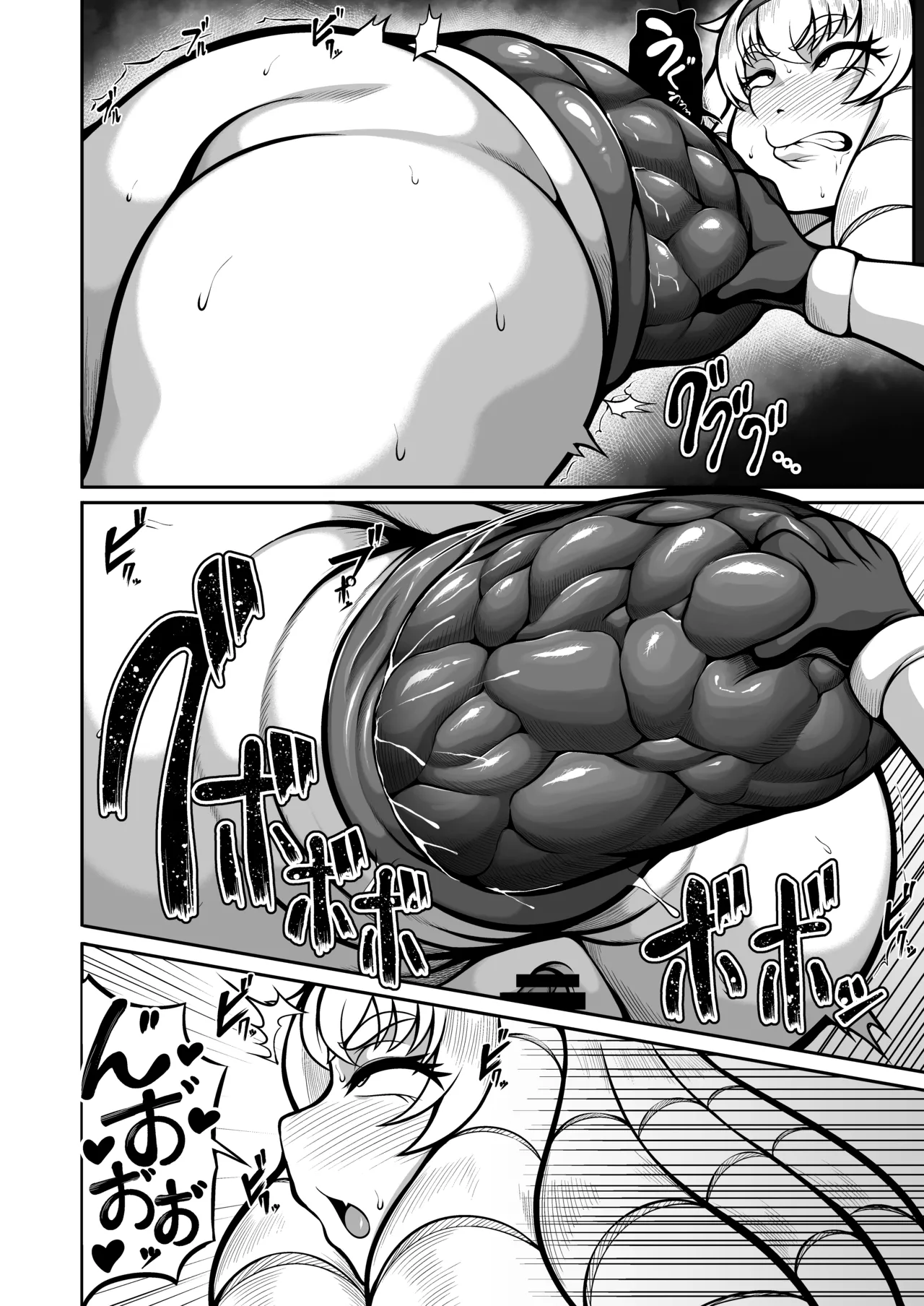 ブリブリブリリアントお嬢サマ Page.9