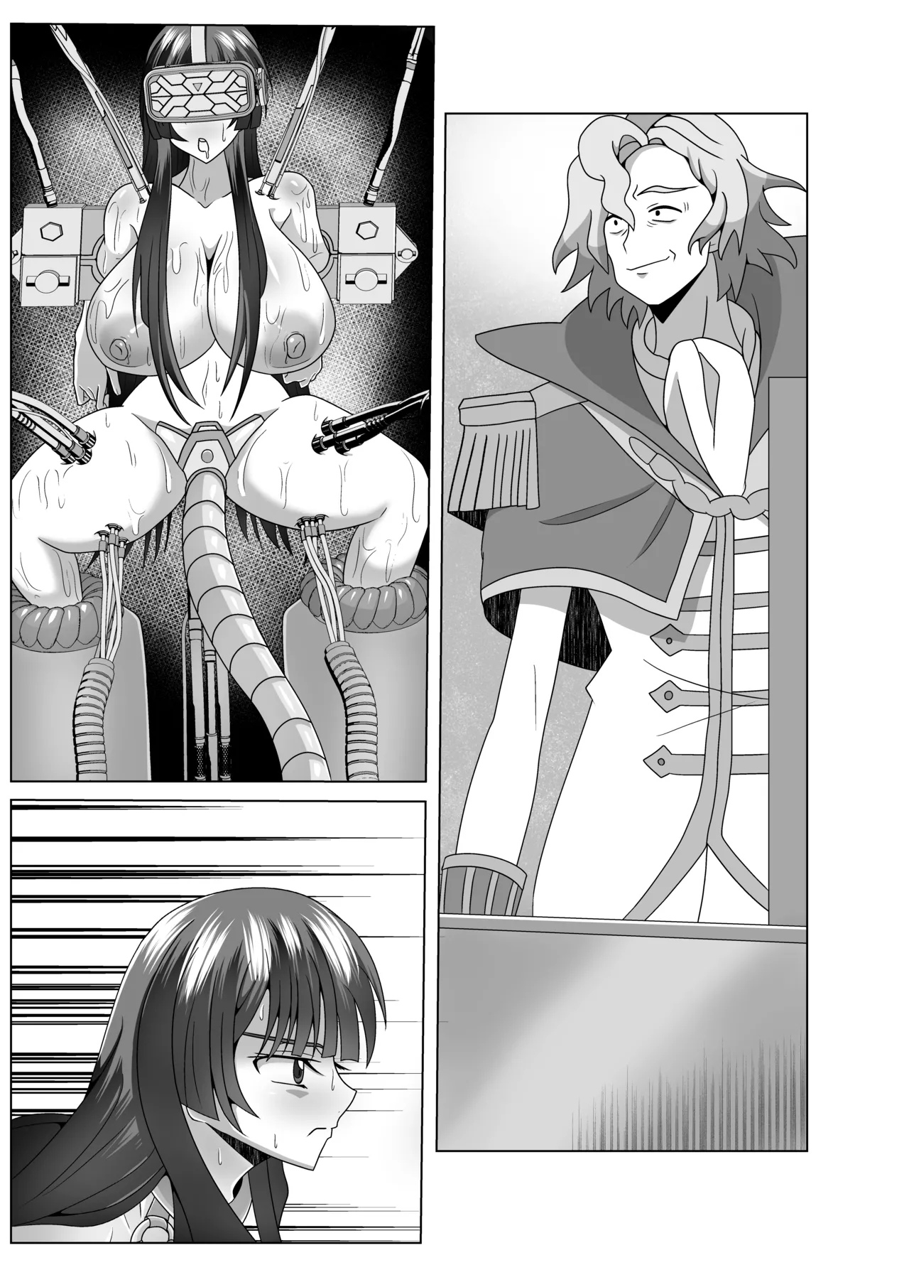 サクヤ様を調べ尽くし、弄び尽くし、イカし尽くそう! Page.24