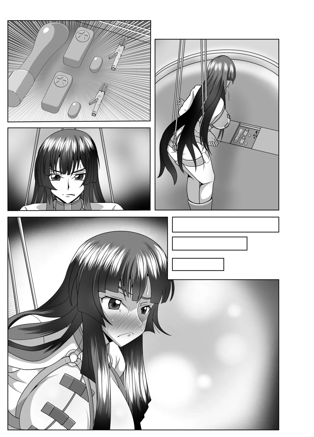 サクヤ様を調べ尽くし、弄び尽くし、イカし尽くそう! Page.25