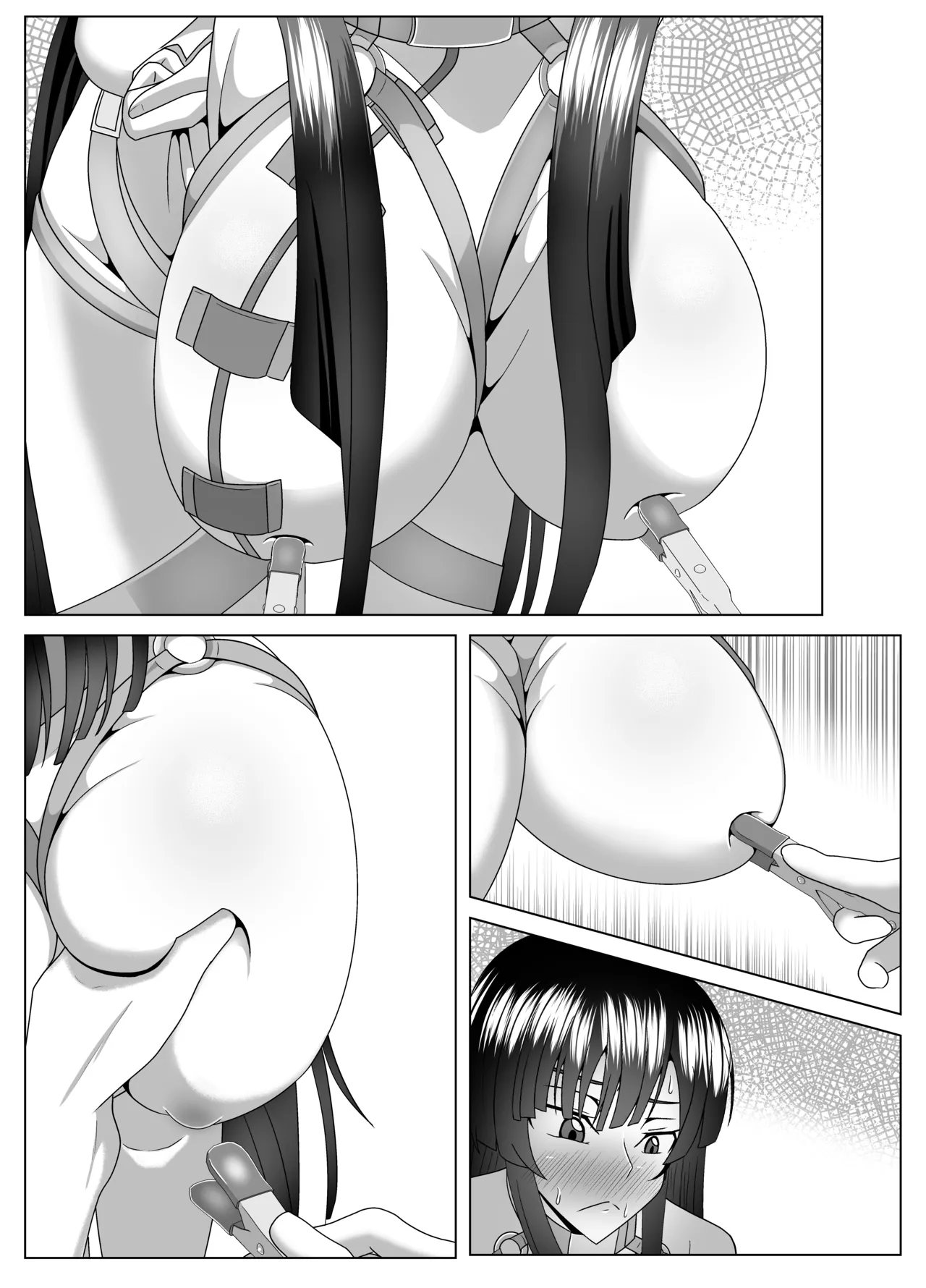 サクヤ様を調べ尽くし、弄び尽くし、イカし尽くそう! Page.26