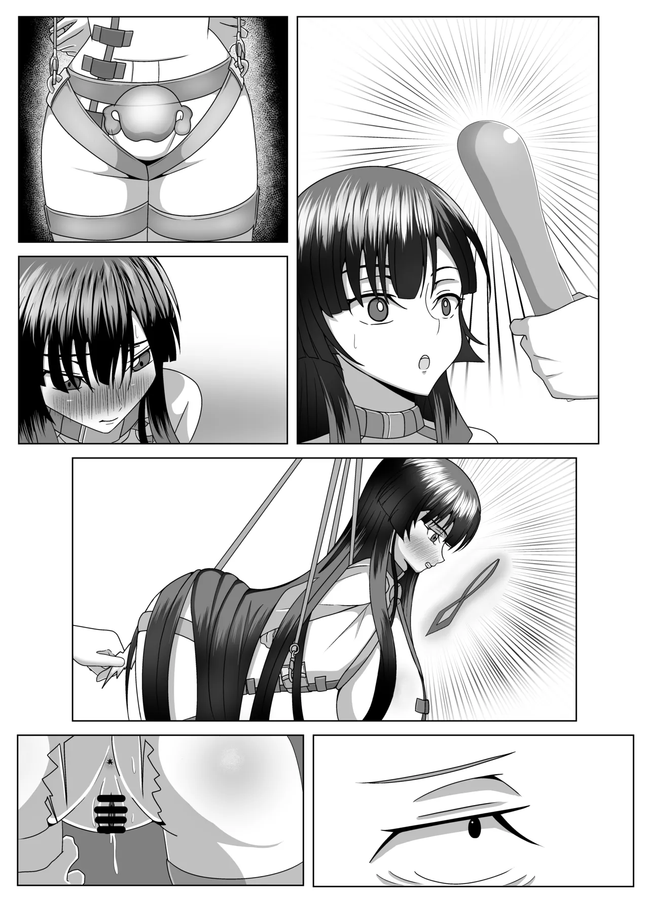 サクヤ様を調べ尽くし、弄び尽くし、イカし尽くそう! Page.29