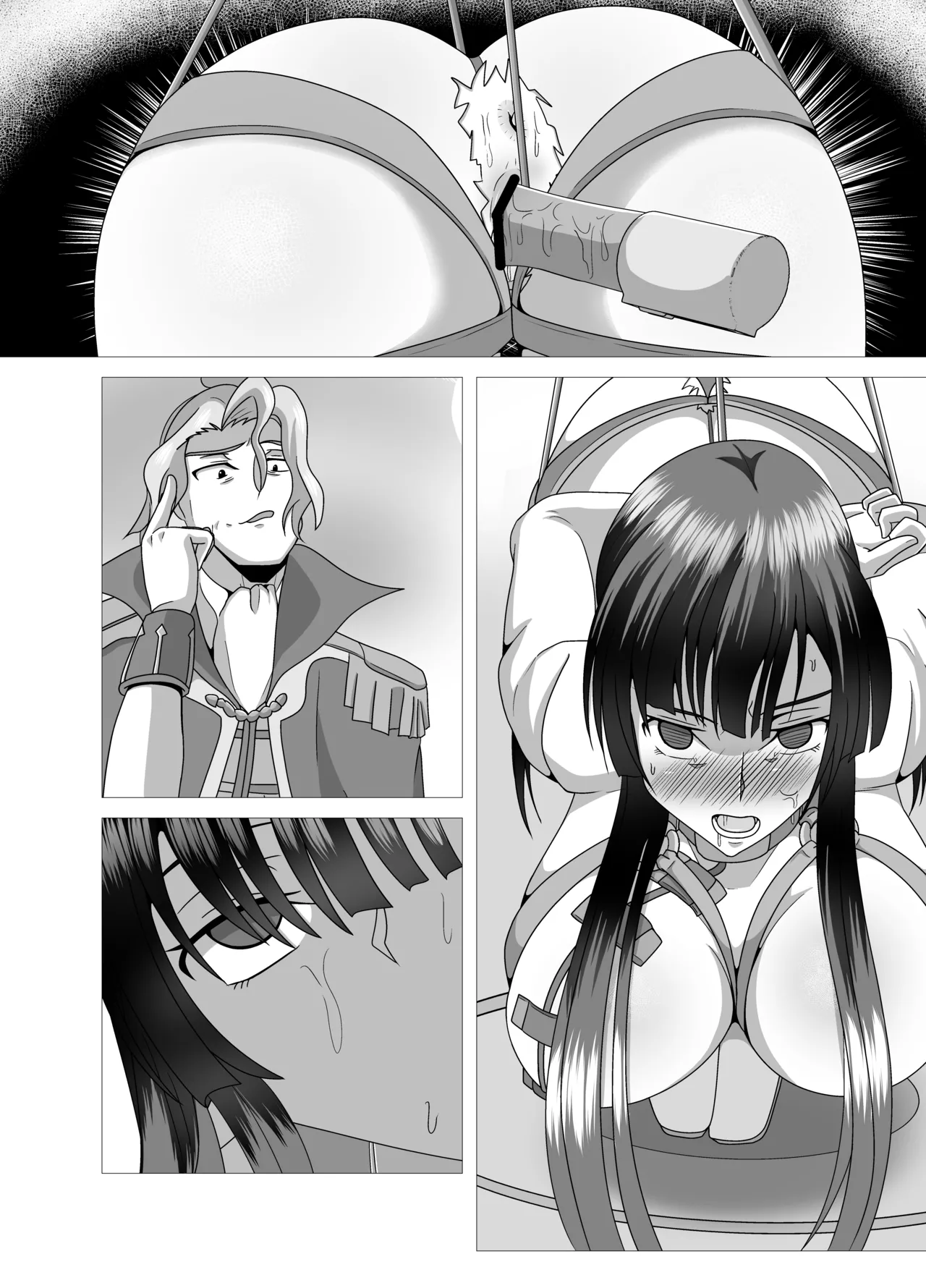サクヤ様を調べ尽くし、弄び尽くし、イカし尽くそう! Page.32