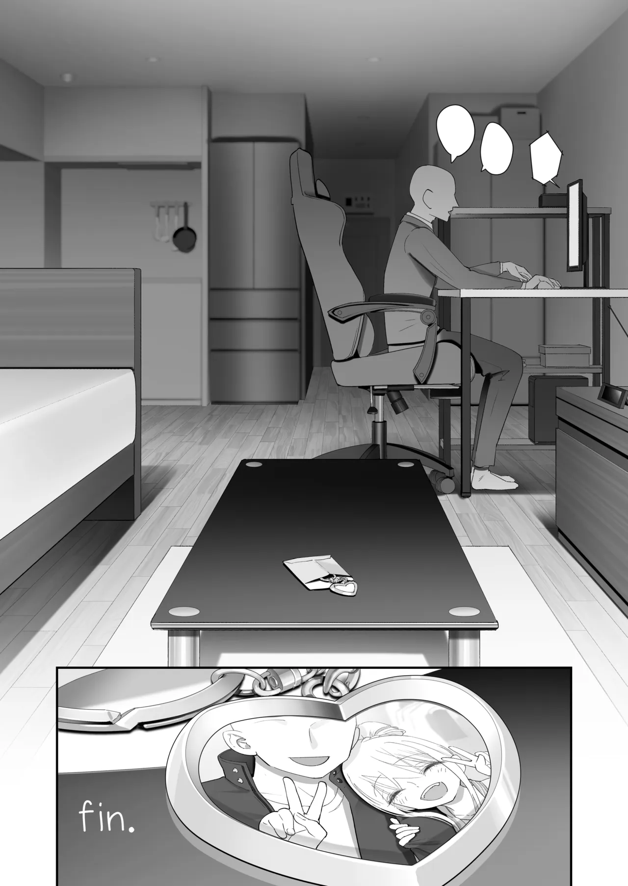 天使が家に泊まりに来た（再来）。 Page.142
