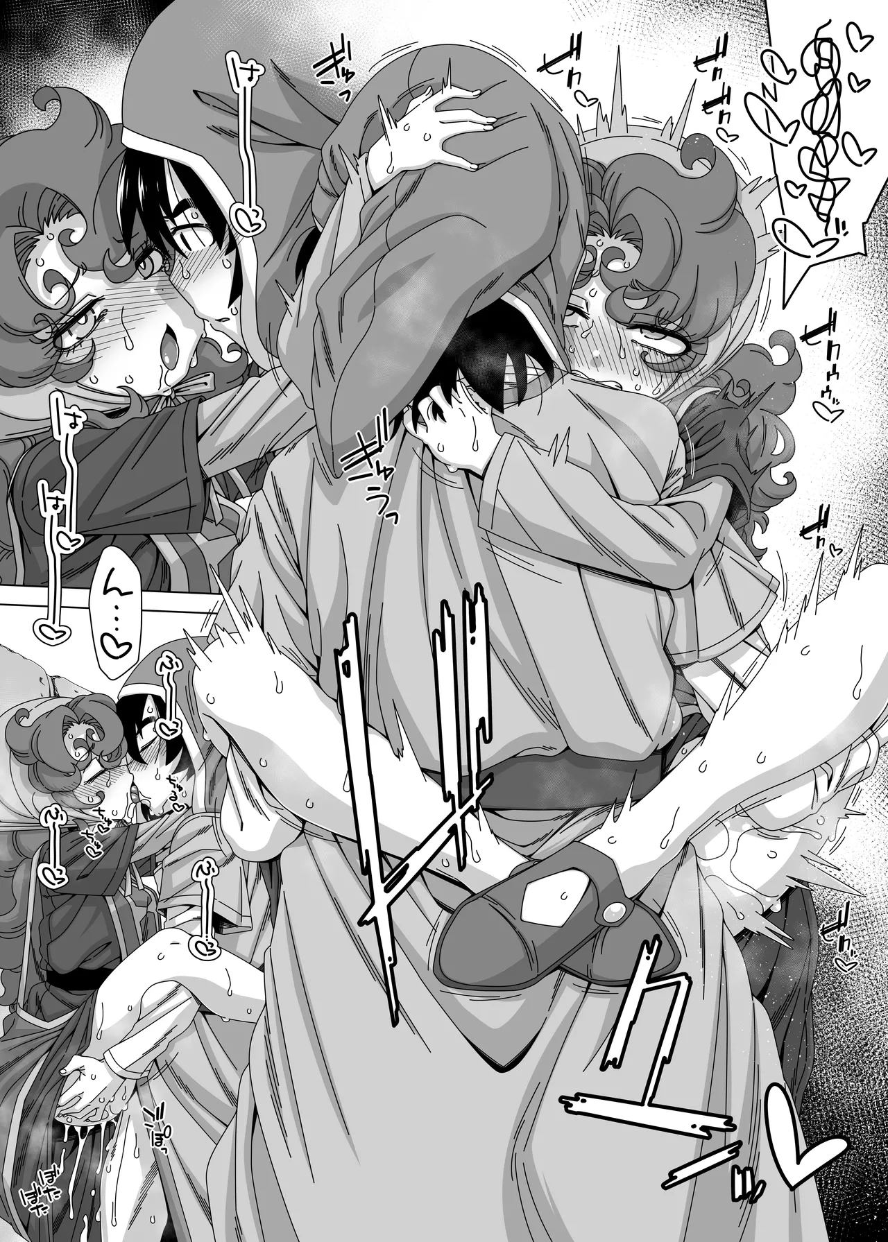 やっぱりあんたはあたしがそばにいないとダメね♥ Page.12