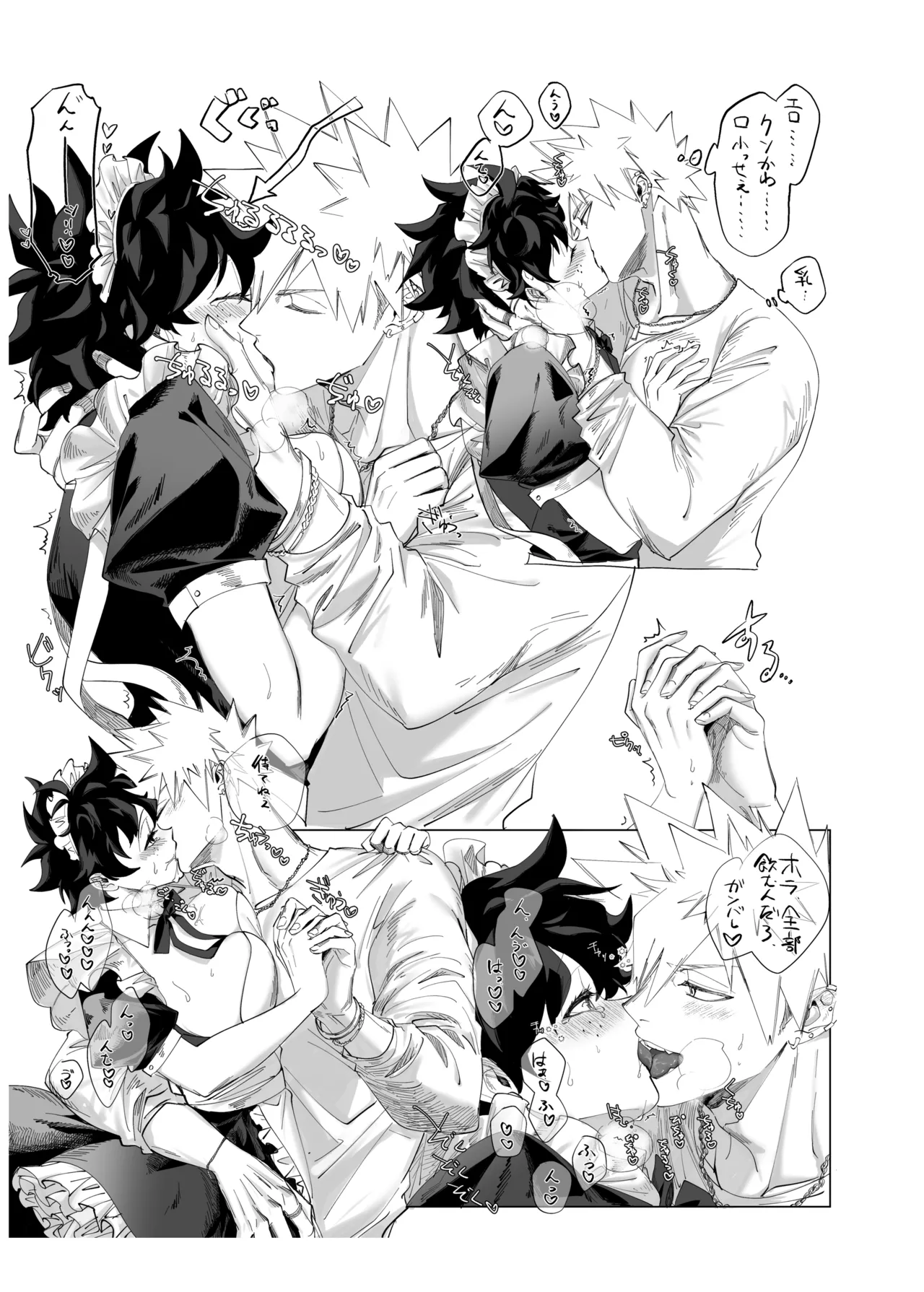 OWN Page.10