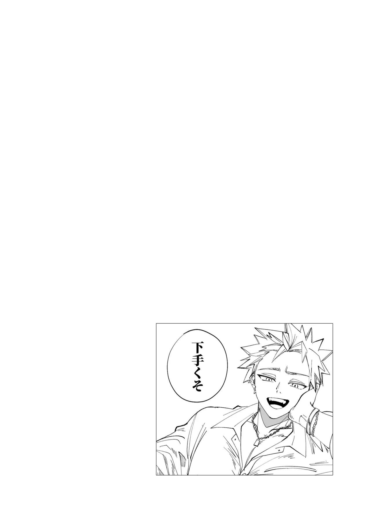 OWN Page.13