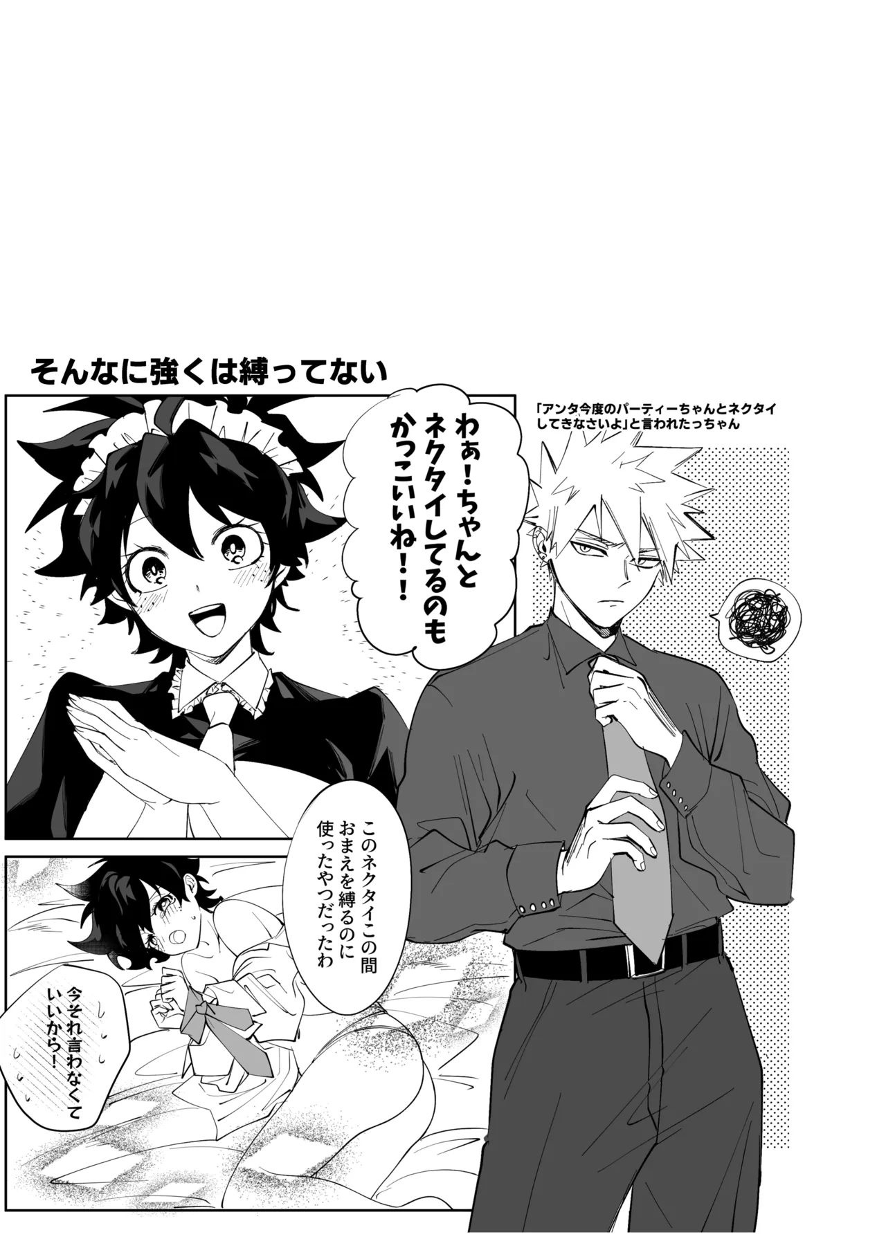 OWN Page.15