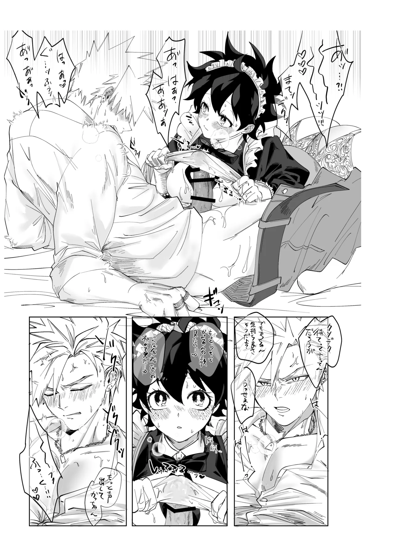 OWN Page.22