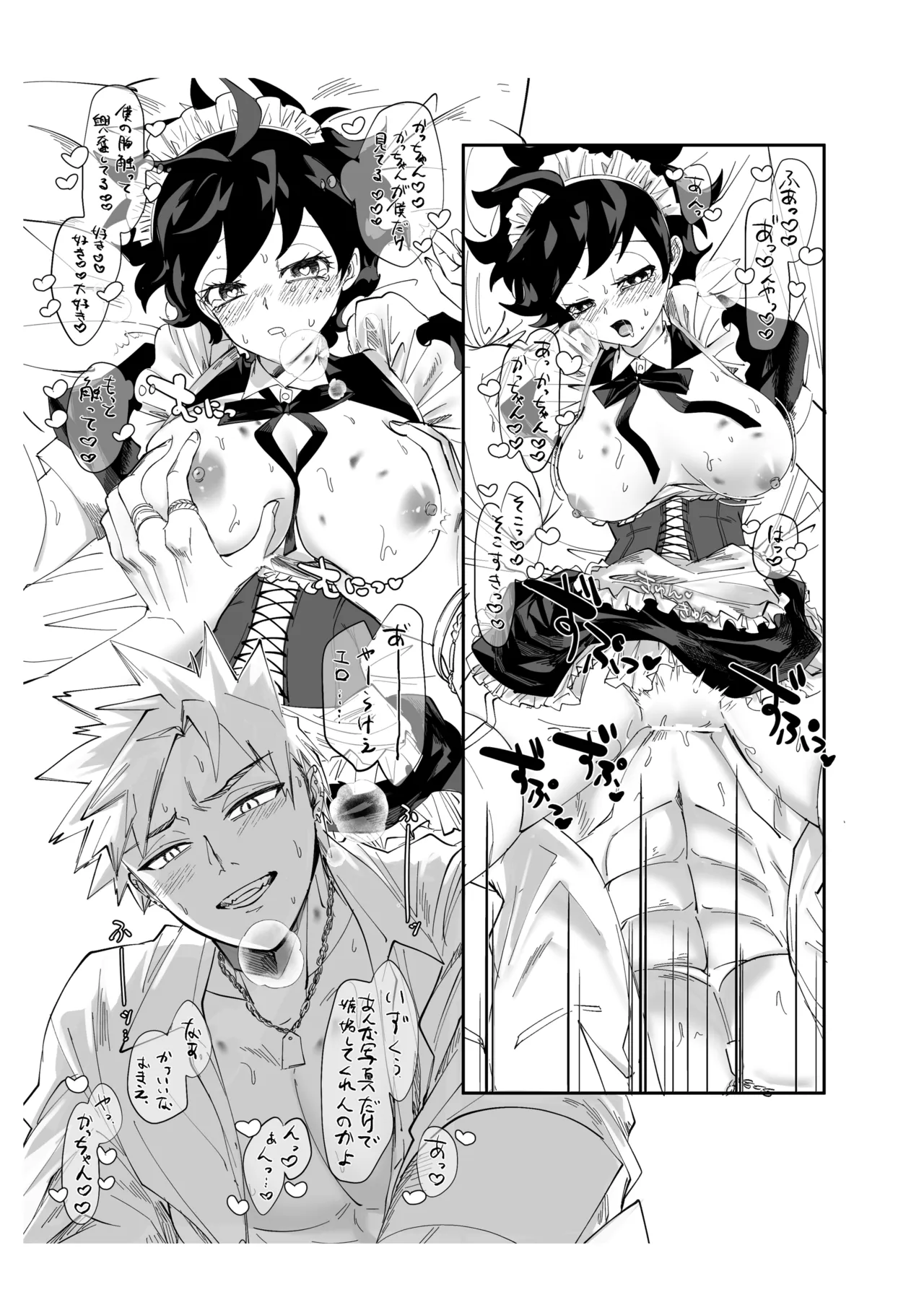 OWN Page.28