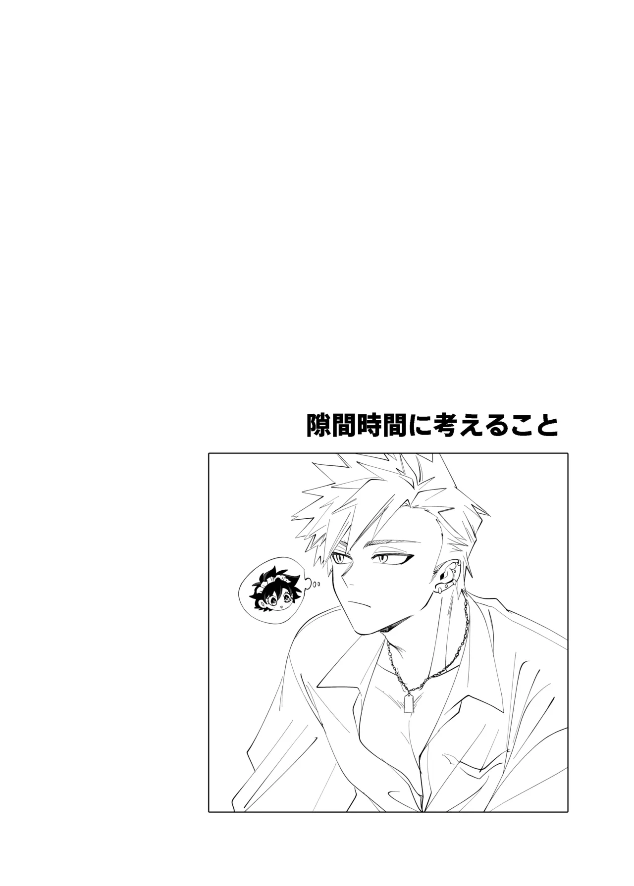 OWN Page.29