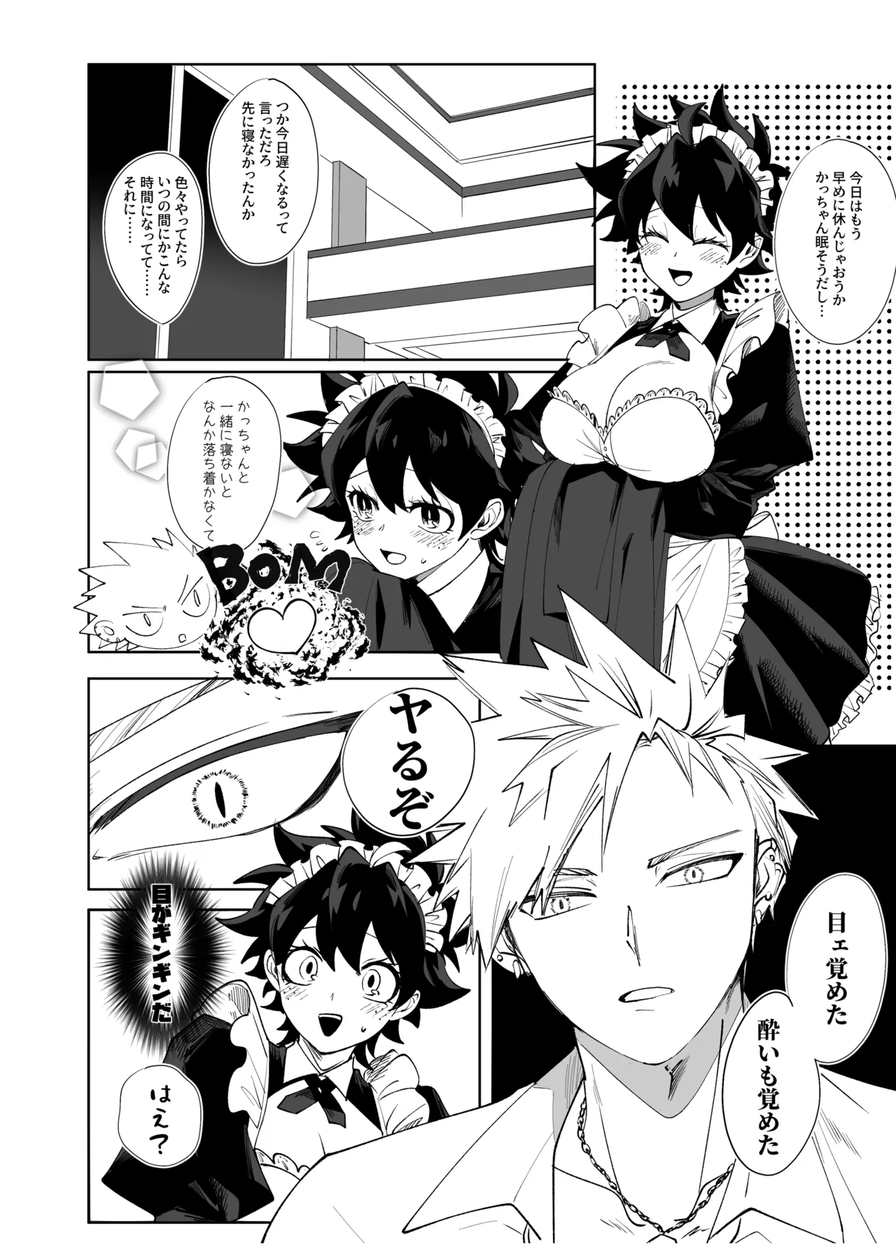 OWN Page.31
