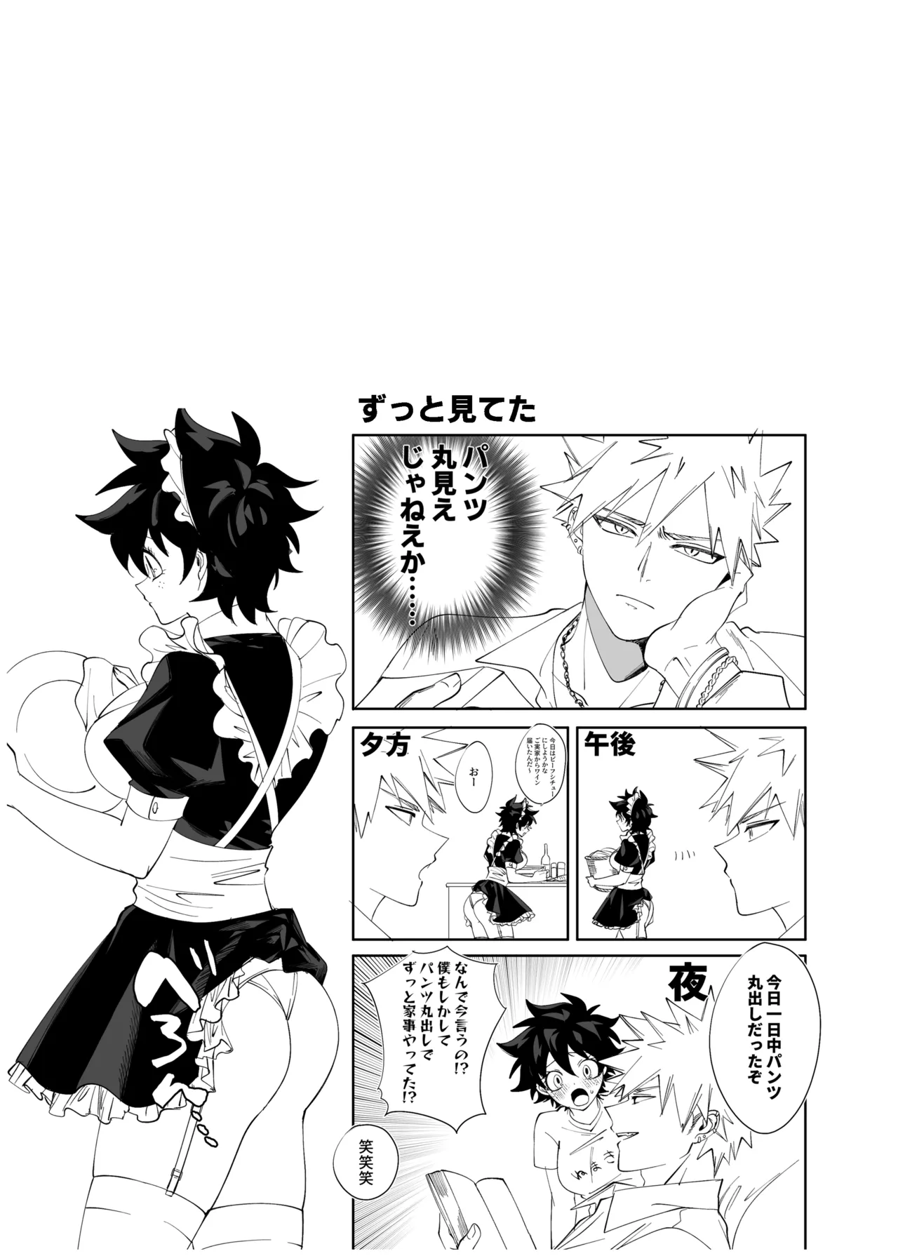 OWN Page.36