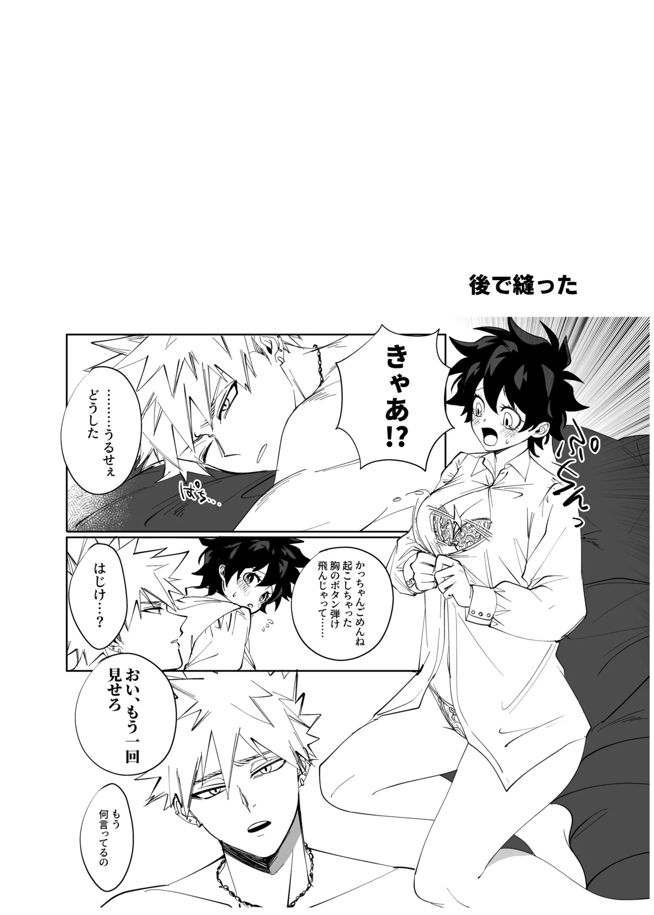 OWN Page.39
