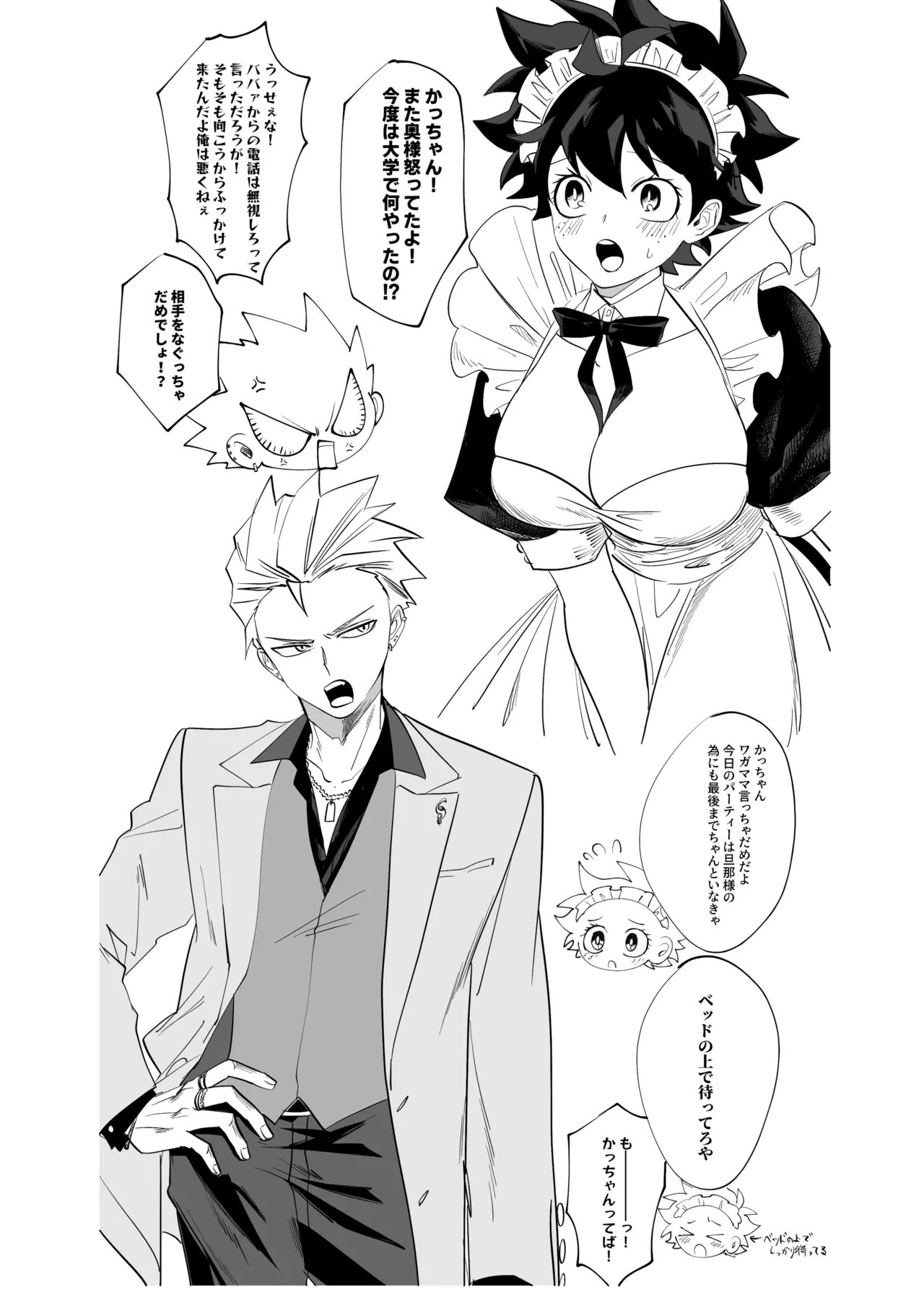 OWN Page.4
