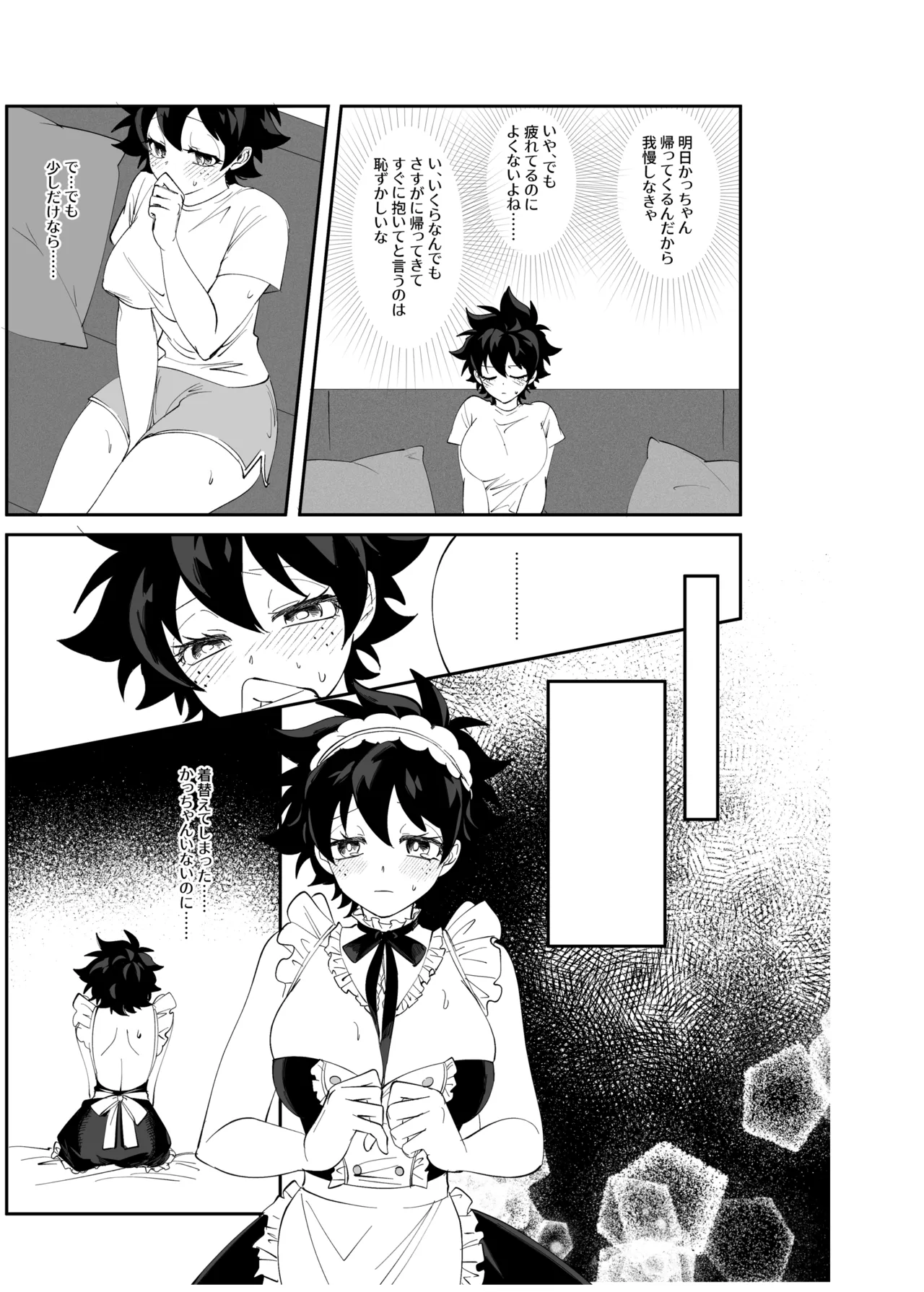 OWN Page.42