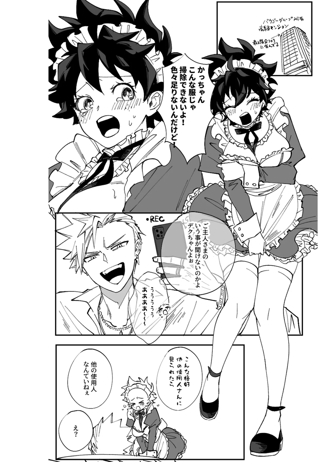 OWN Page.5