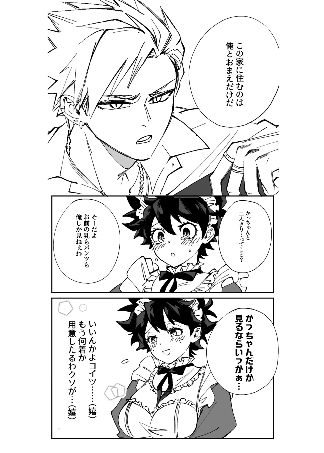 OWN Page.6