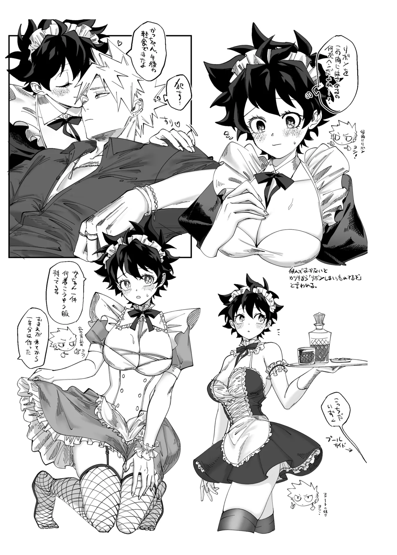 OWN Page.8