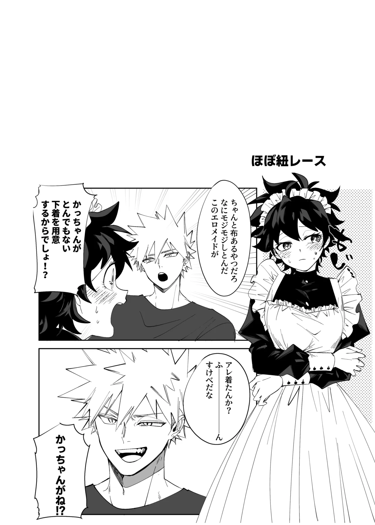 OWN Page.9