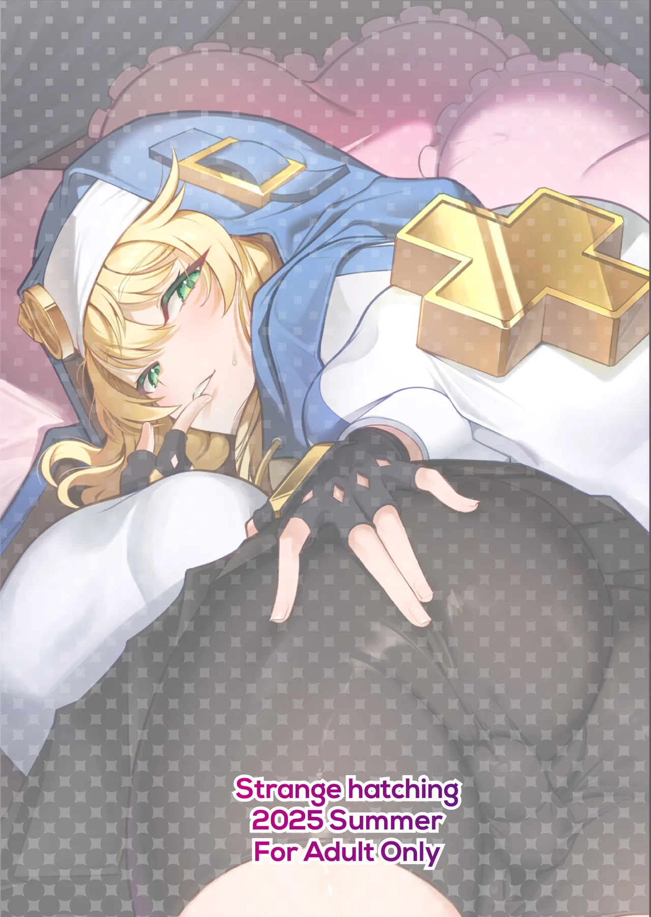 憧れのブリジットおねえちゃんに喰べられたボク Page.24