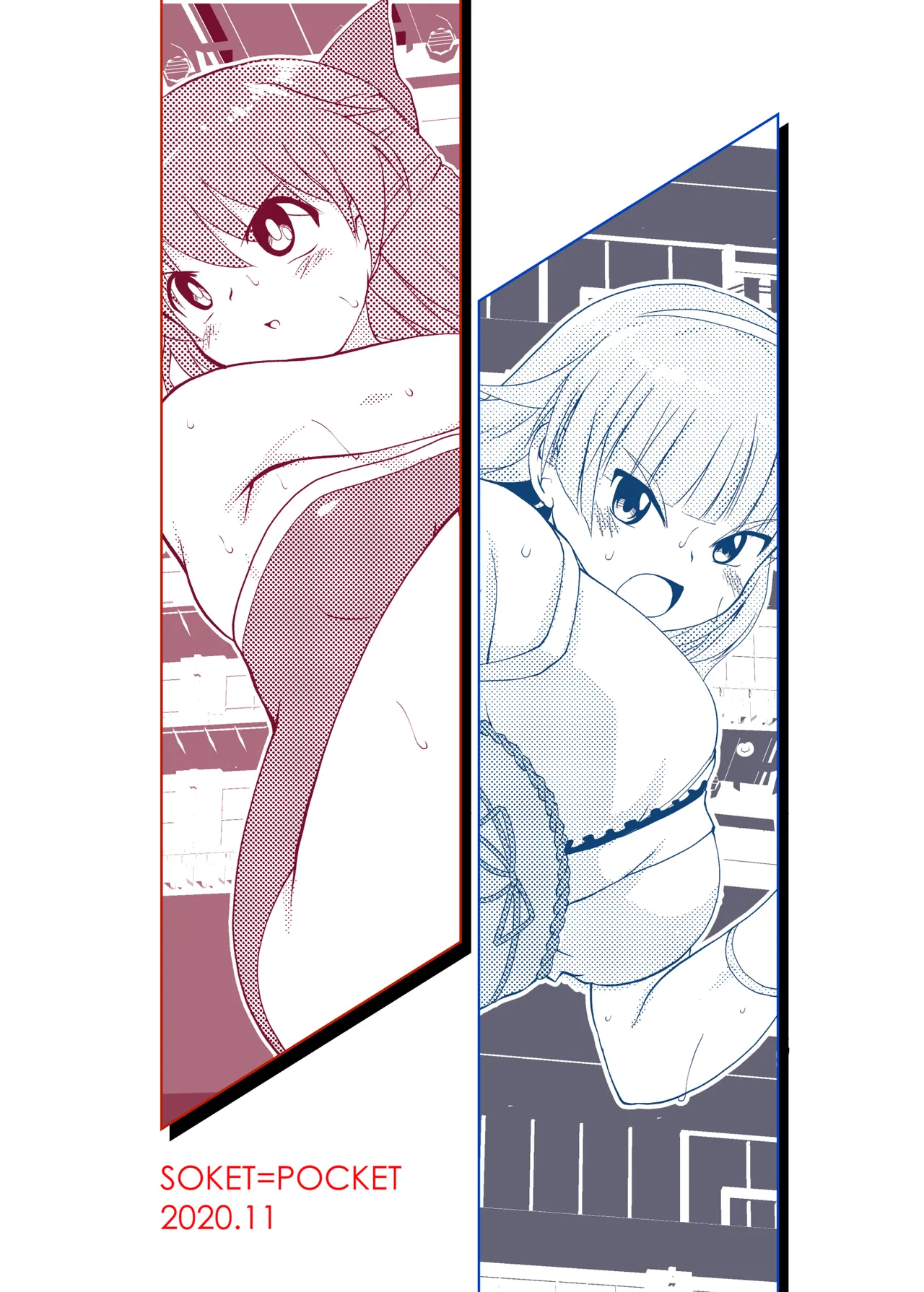 Freezing Heats Page.23