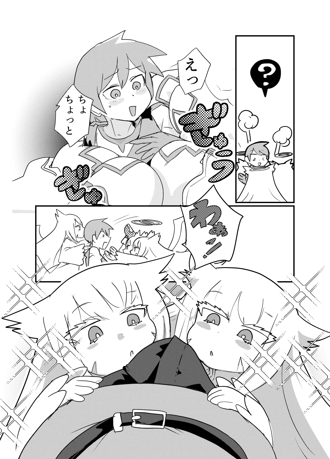 もんむす・くえすと！4コマとエッチなマンガ劇場煩悩編 Page.37