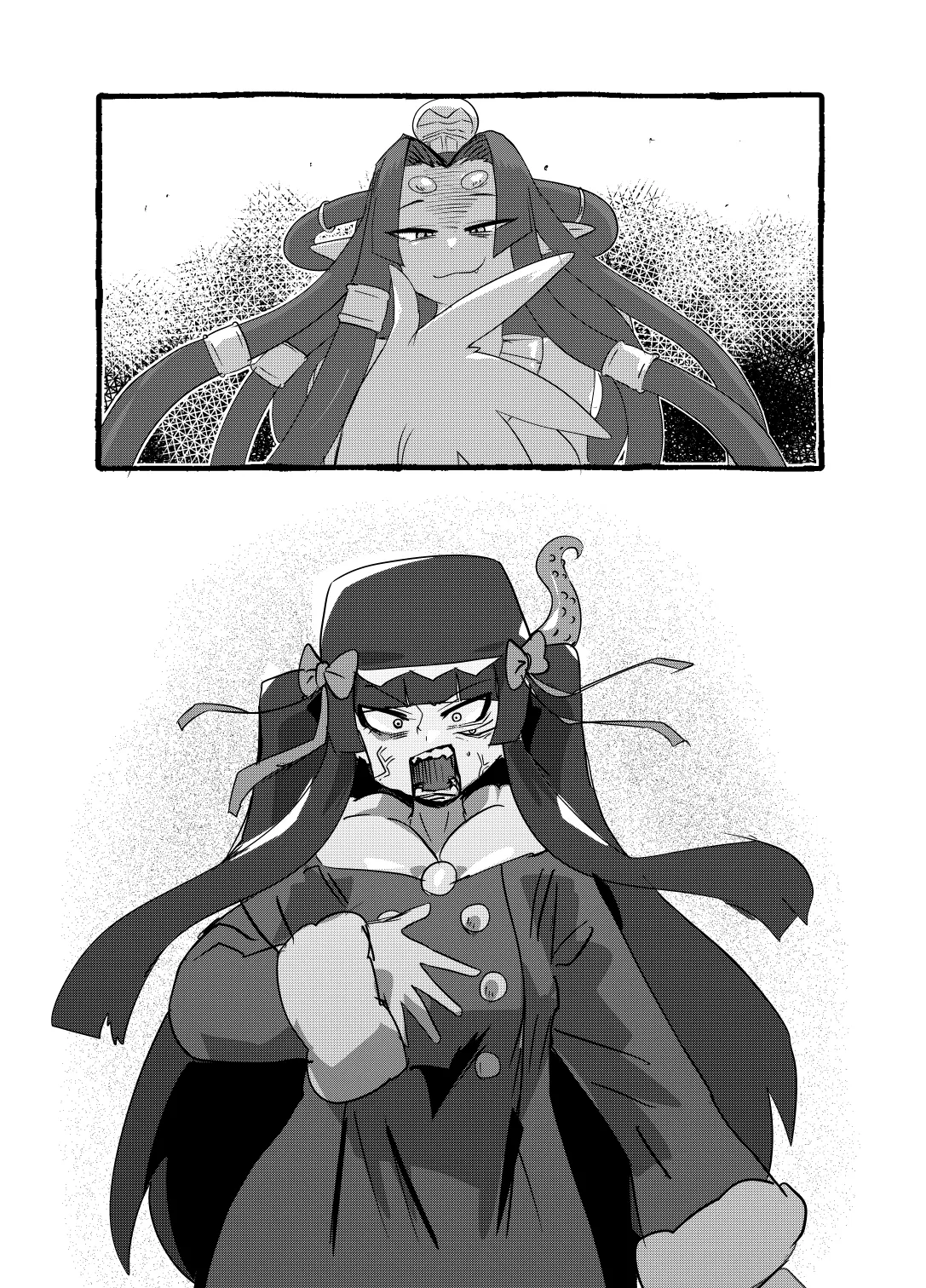 もんむす・くえすと！4コマとエッチなマンガ劇場煩悩編 Page.43