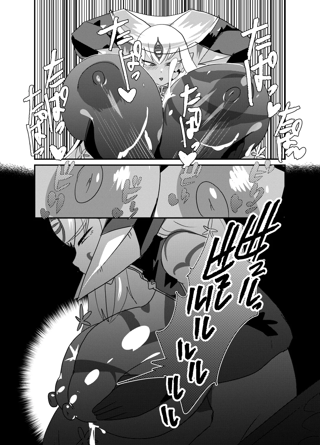 もんむす・くえすと！4コマとエッチなマンガ劇場煩悩編 Page.8