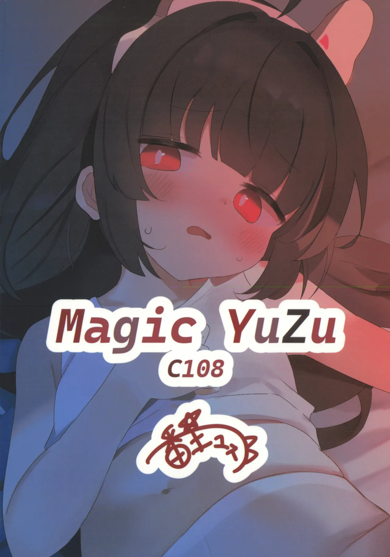 見落としていたのは、君の寂しさ Page.27