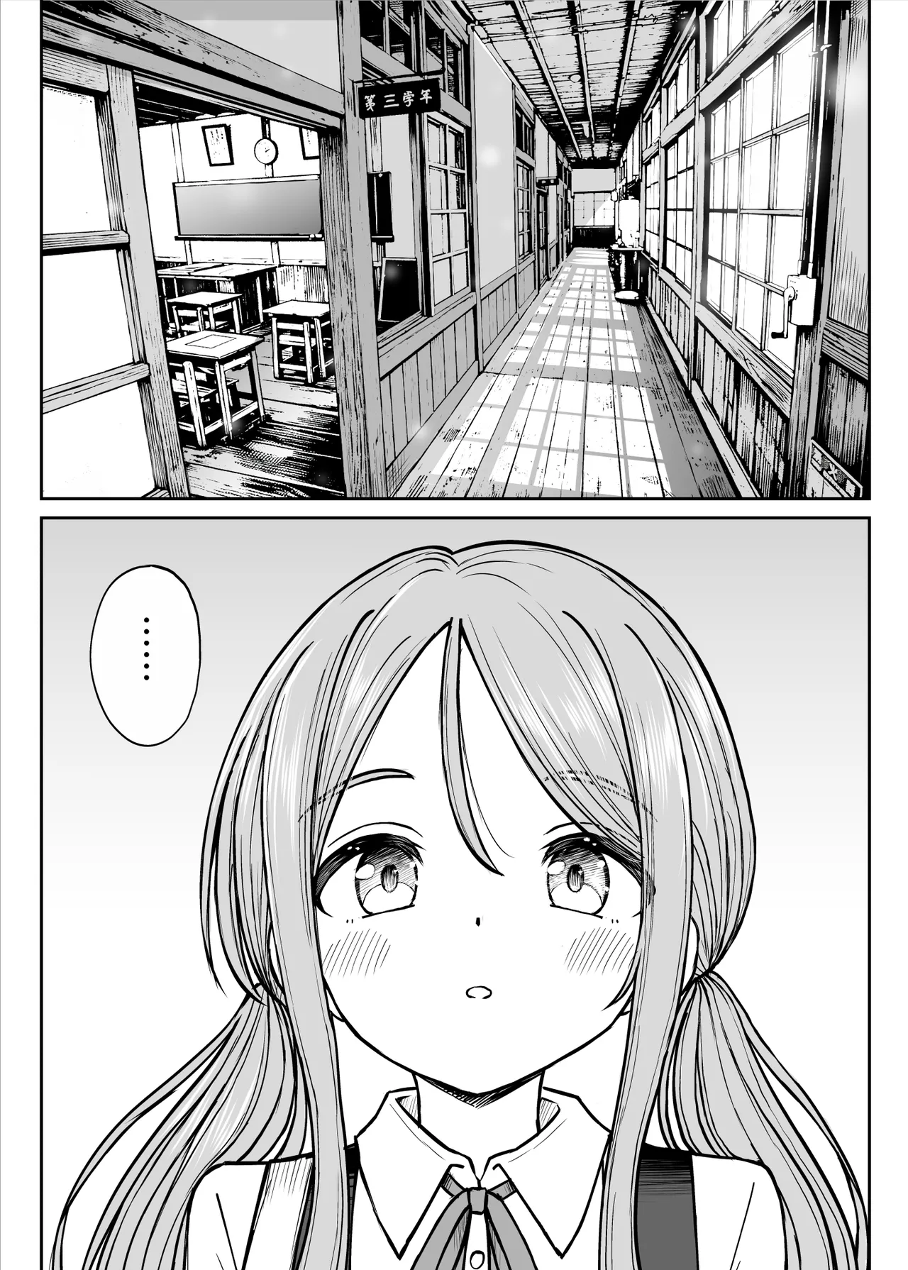 その制服をめちゃくちゃにしたい2〜教え子たちと禁断の3Pセックス編 Page.3
