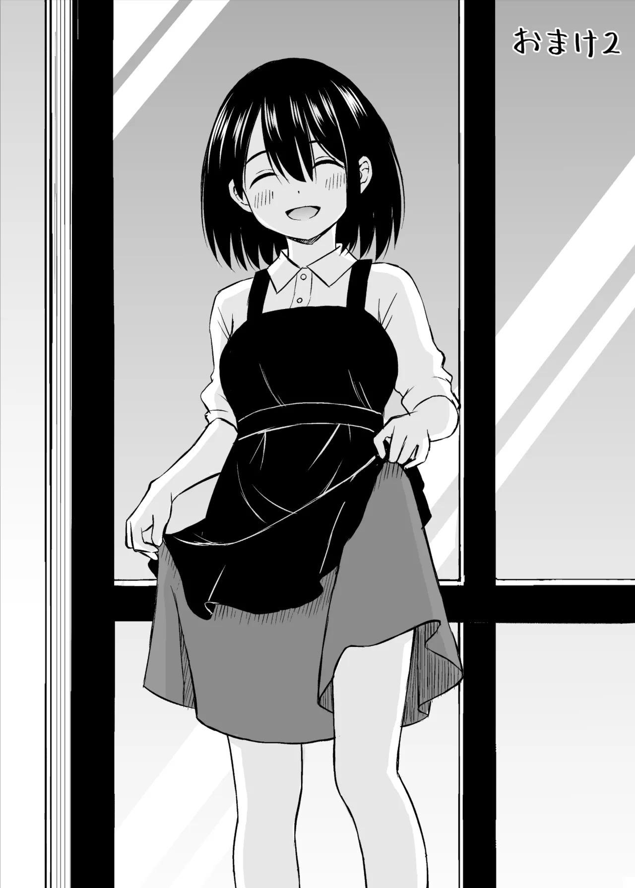 ことらっく短編集1 Page.174