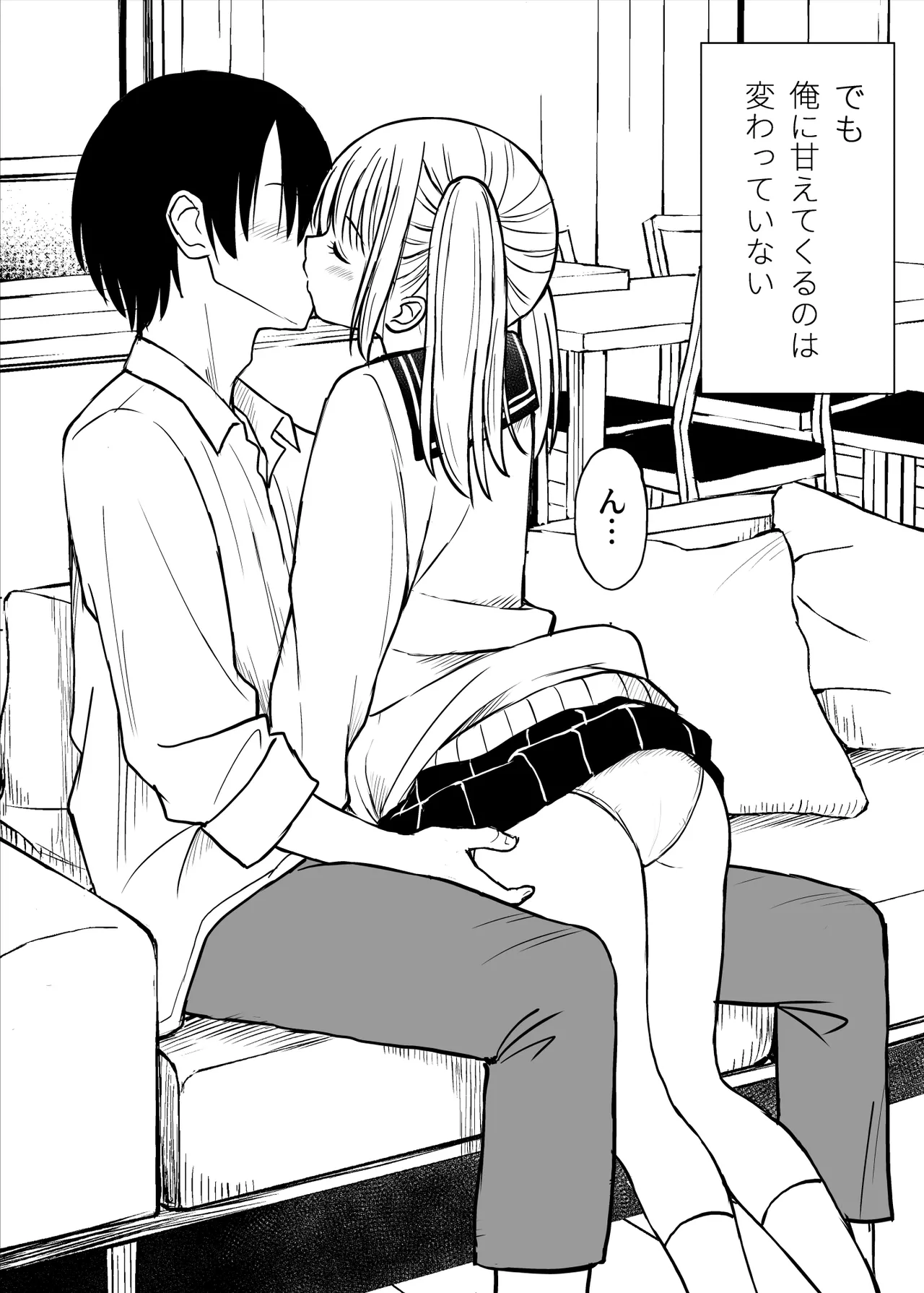 ことらっく短編集1 Page.322